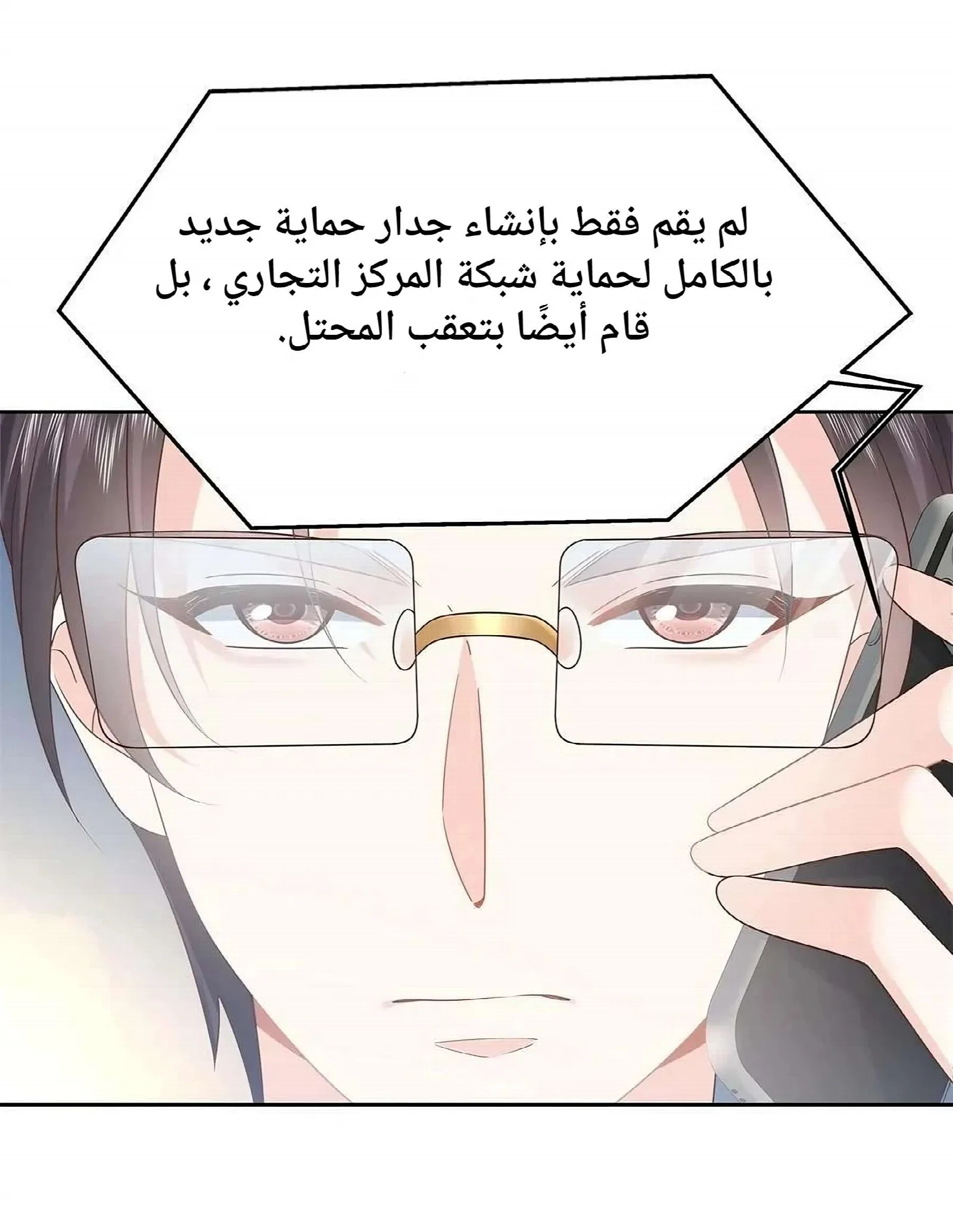 الصفحة 14