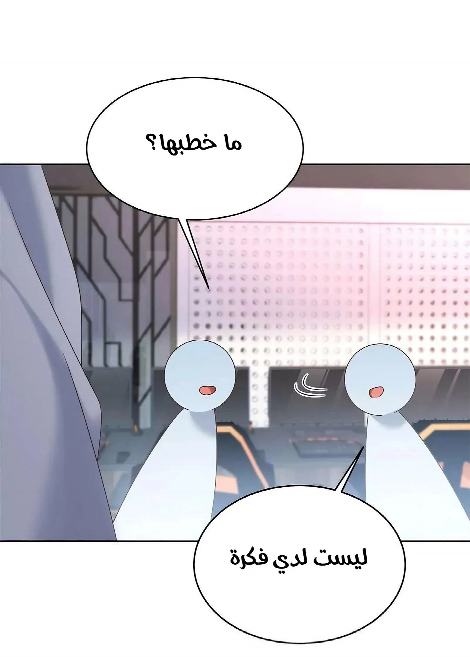 الصفحة 18