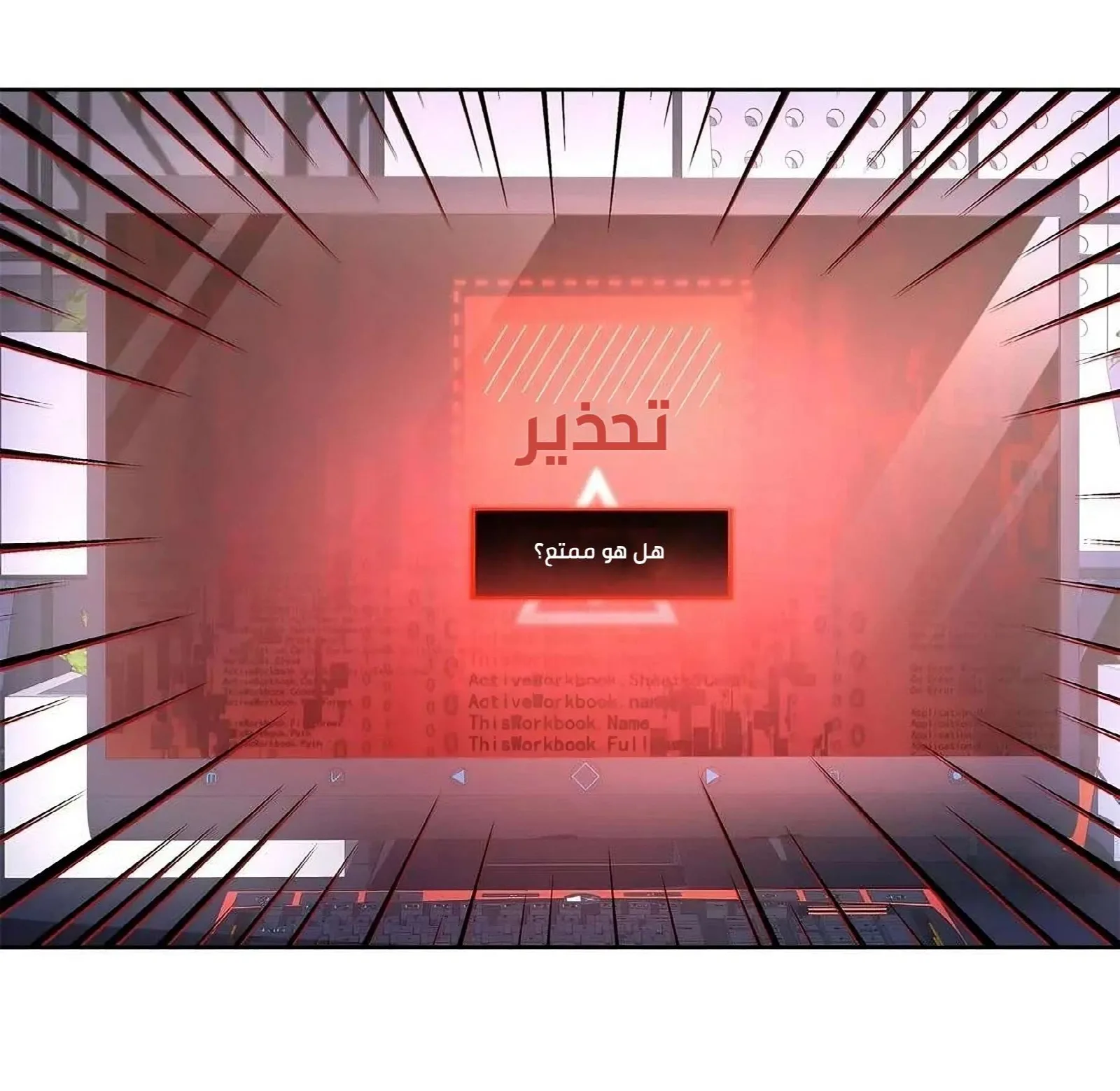 الصفحة 20