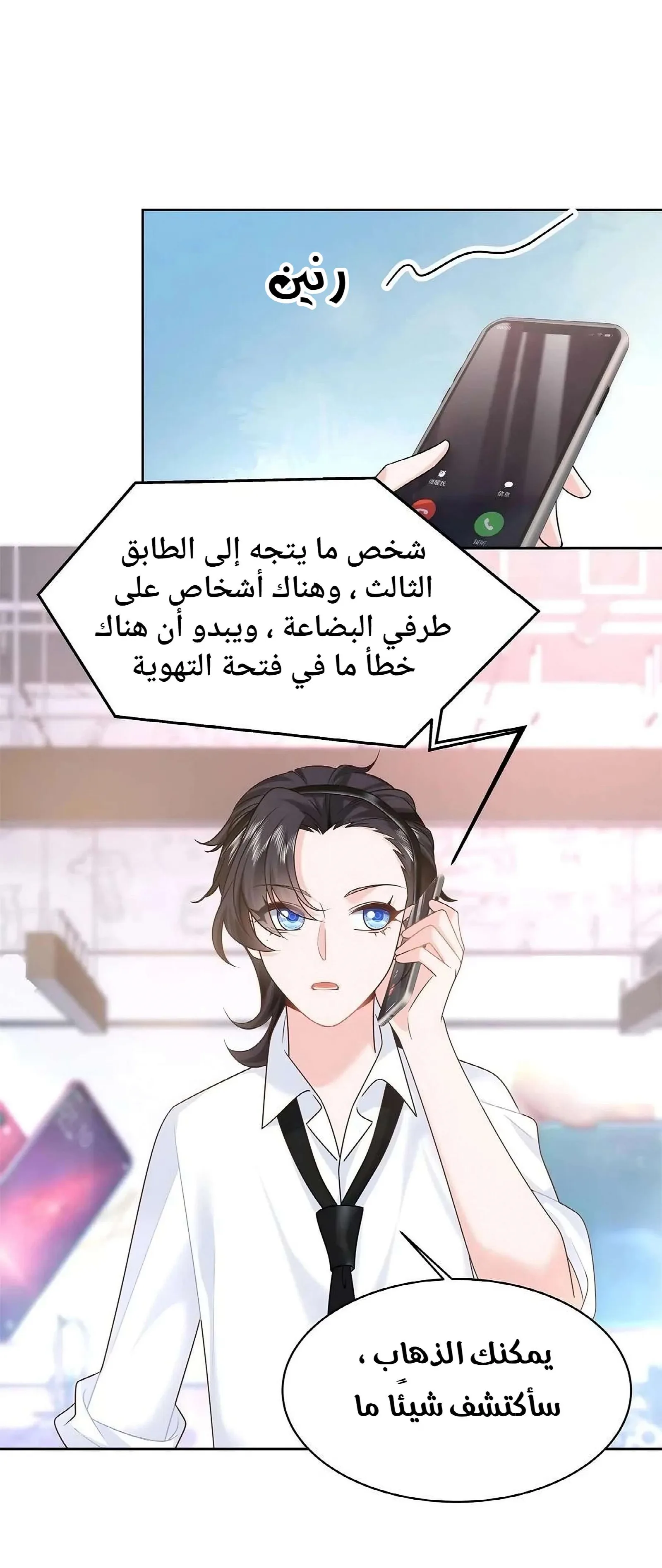 الصفحة 25