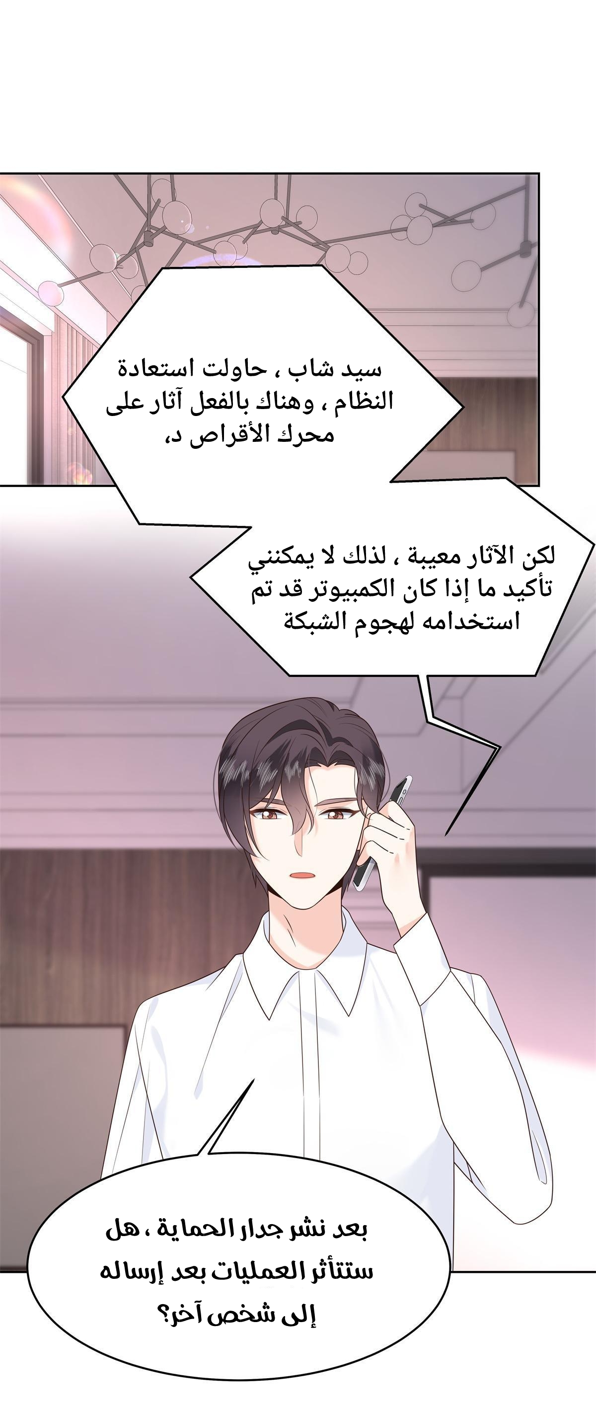 الصفحة 2