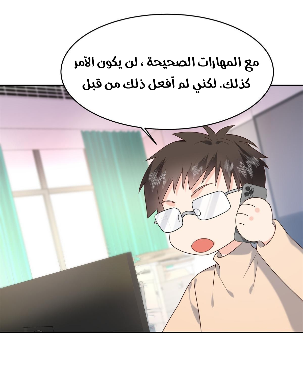 الصفحة 3