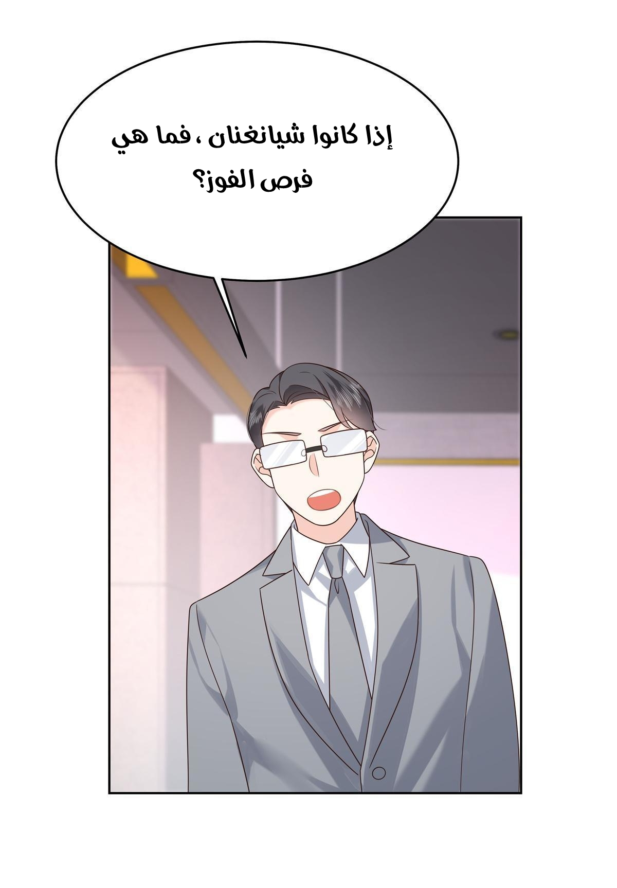 الصفحة 14
