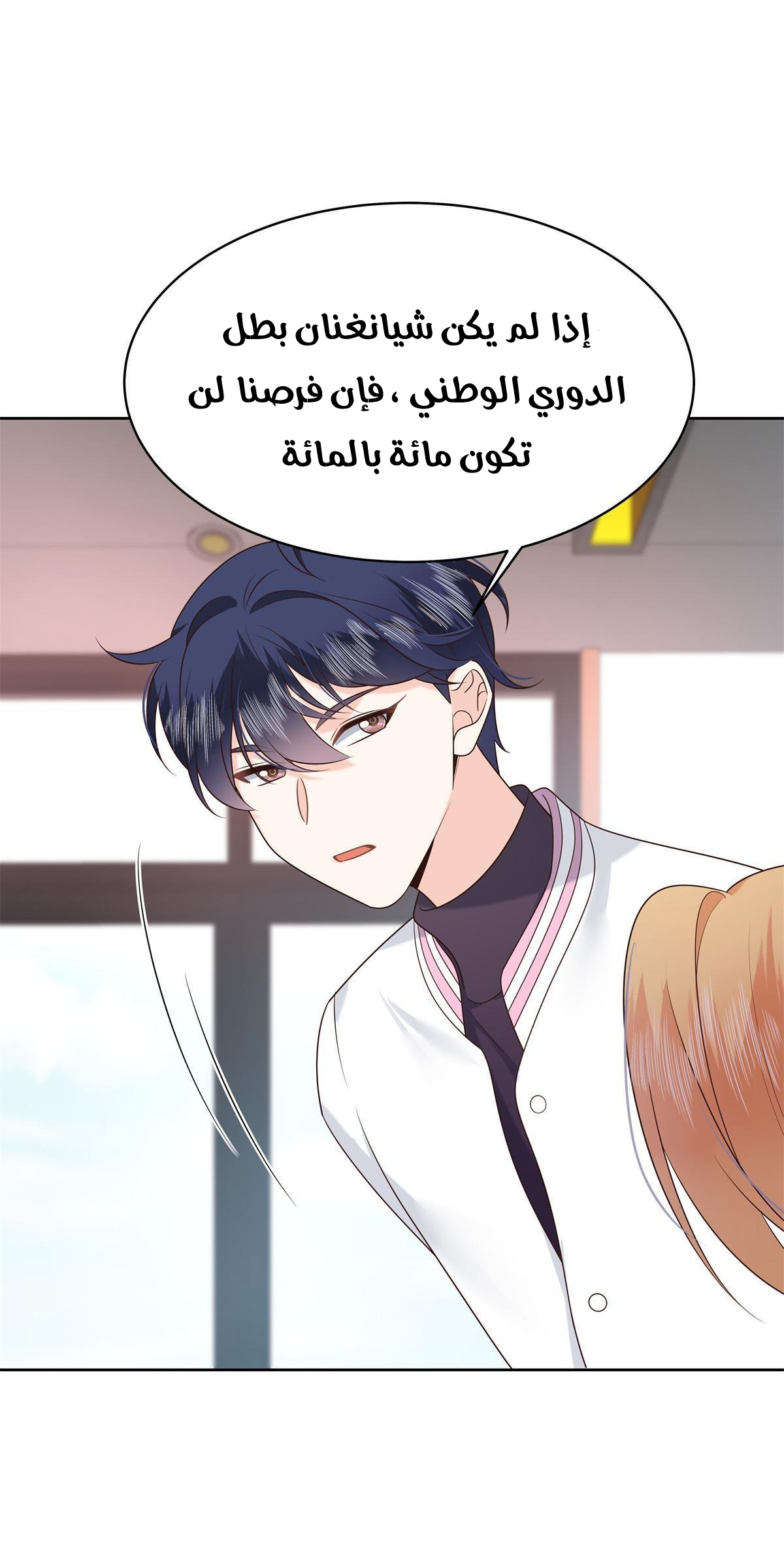 الصفحة 16