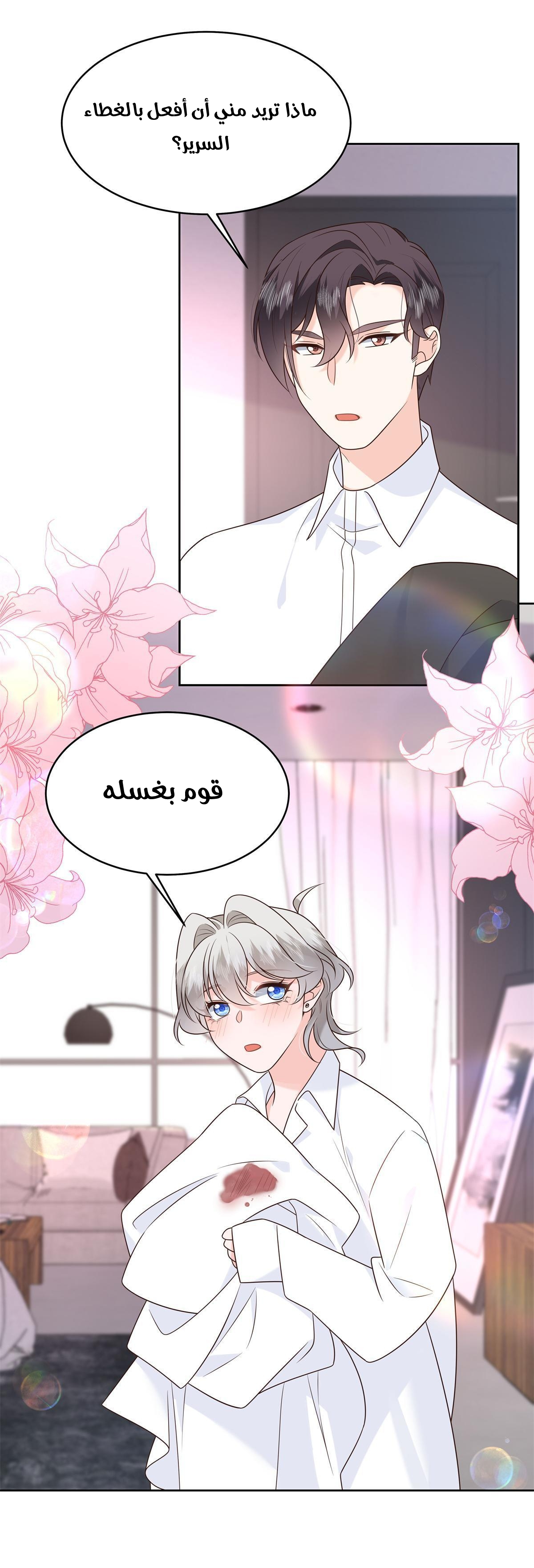الصفحة 22
