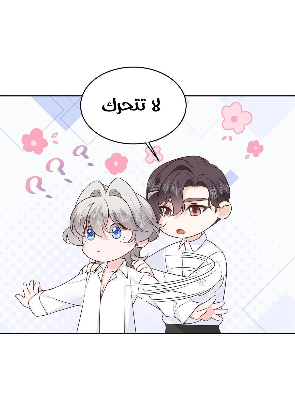 الصفحة 24