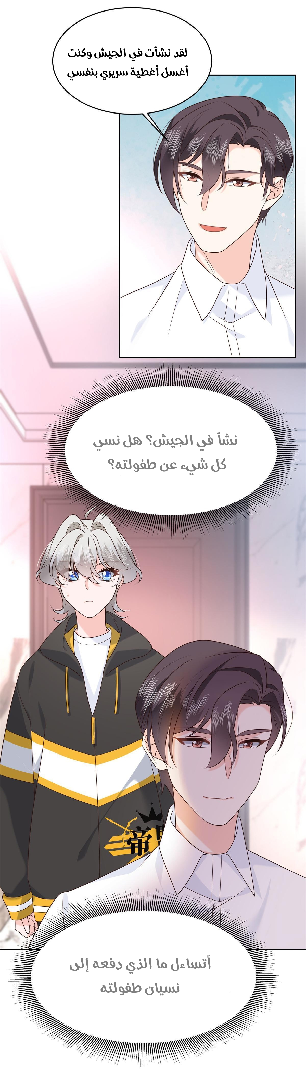 الصفحة 32