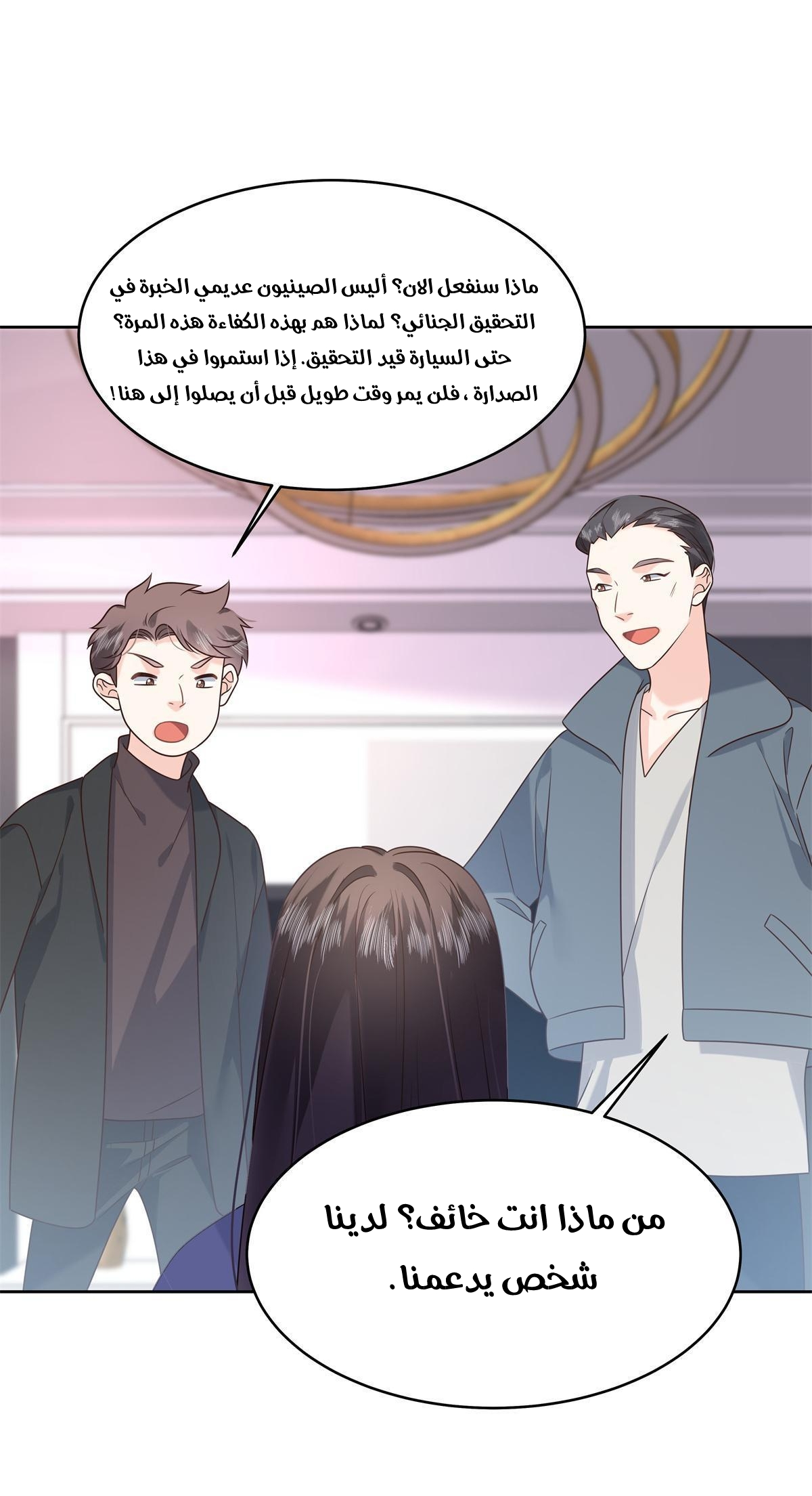 الصفحة 34