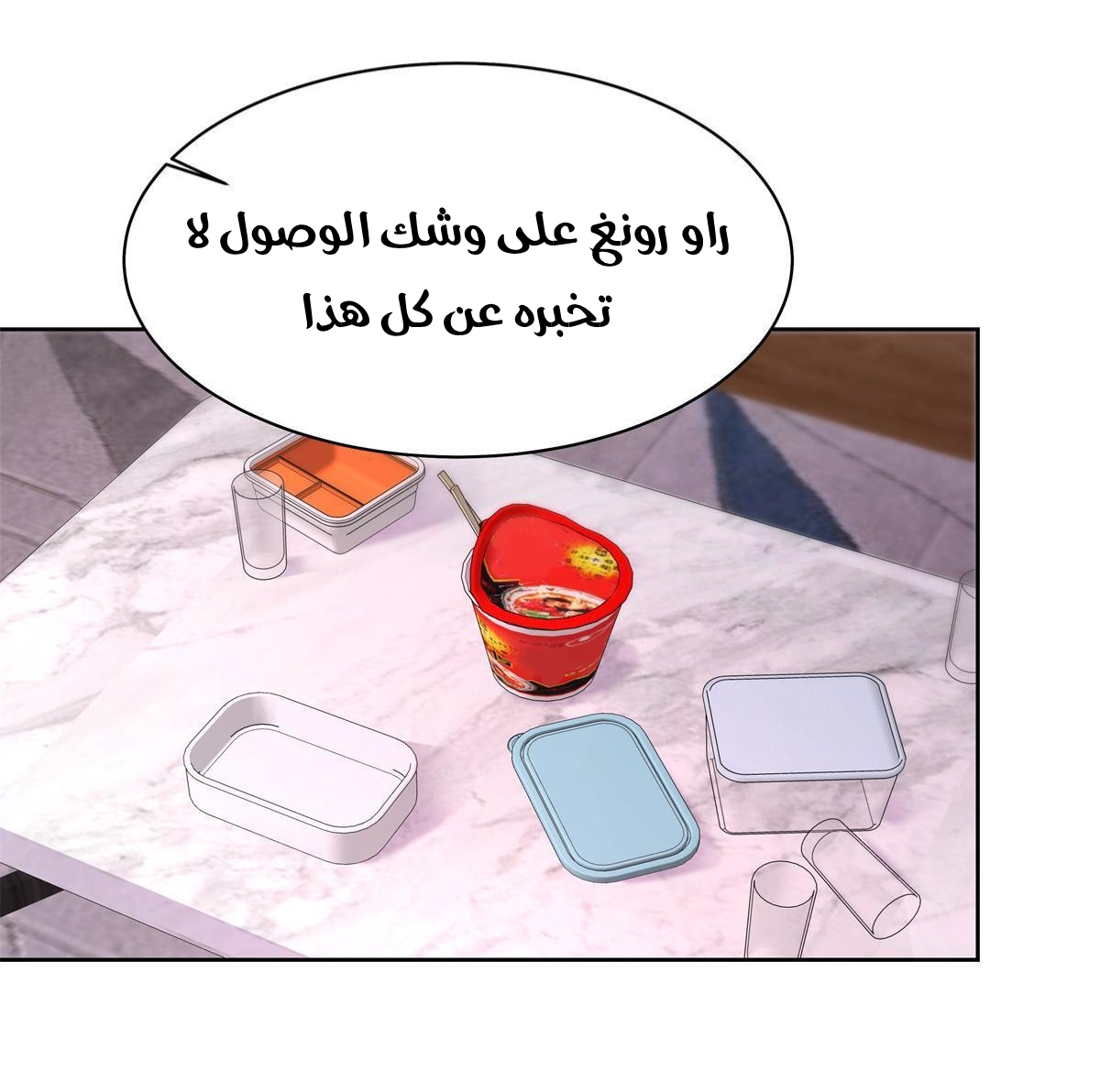 الصفحة 36