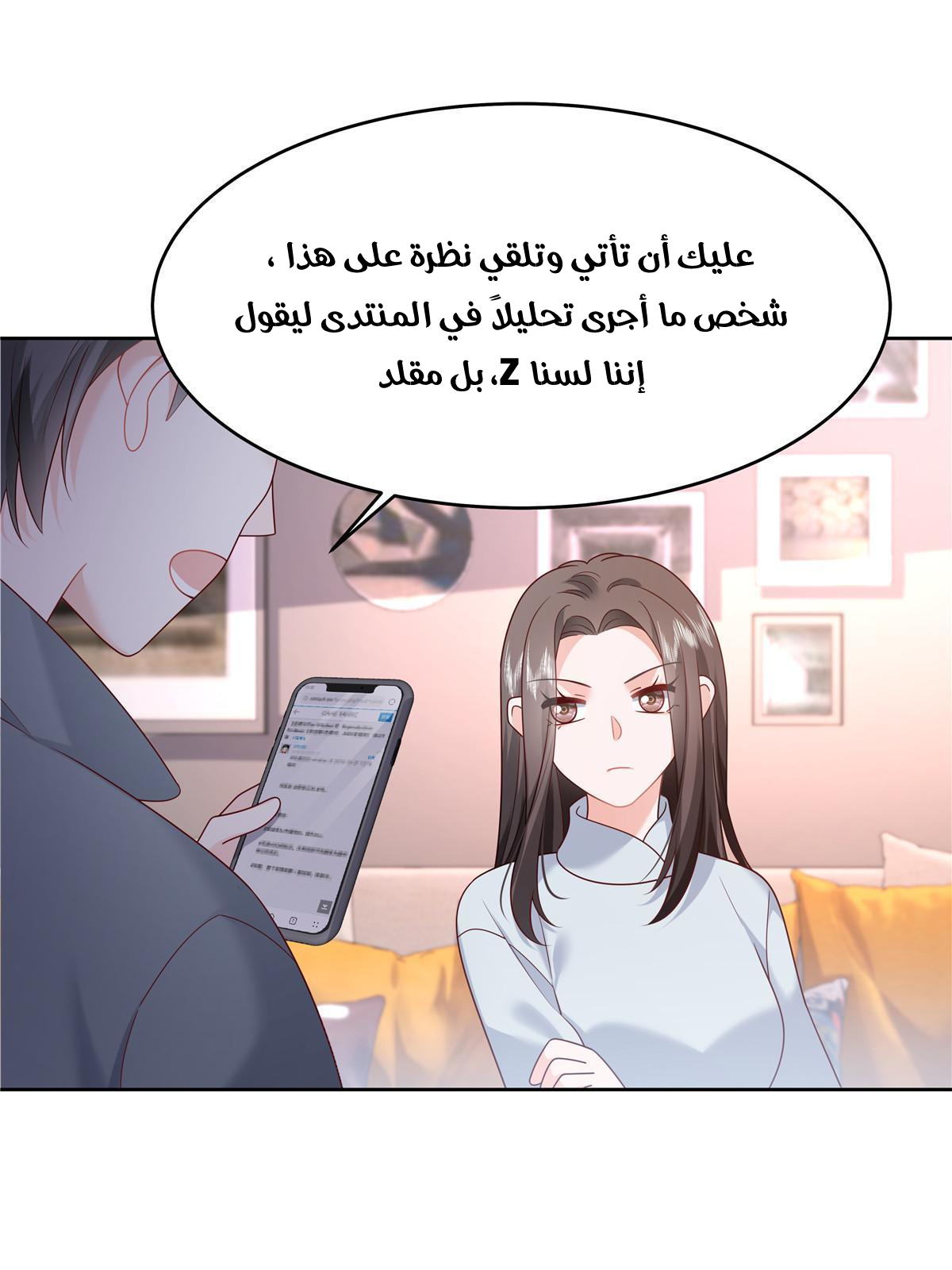 الصفحة 2