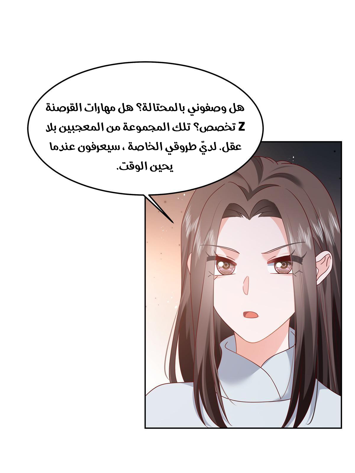 الصفحة 3