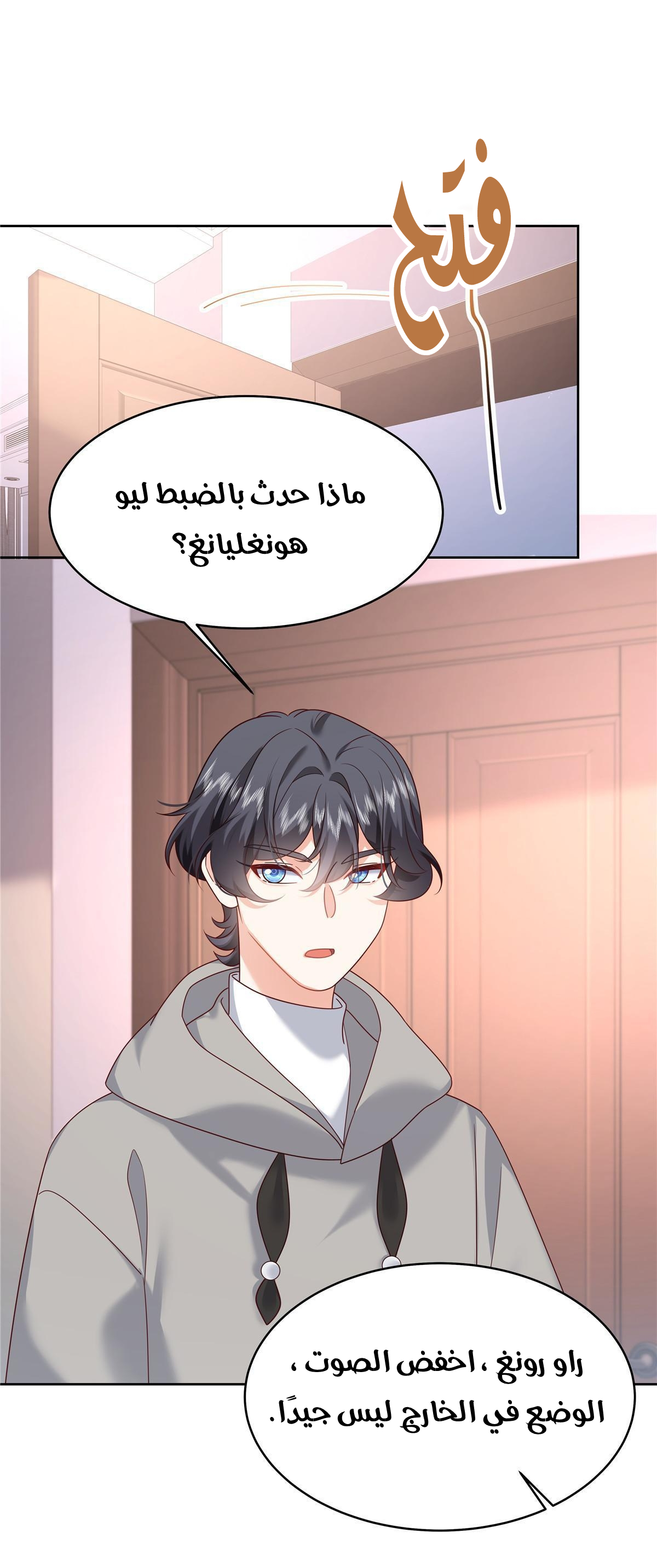 الصفحة 4