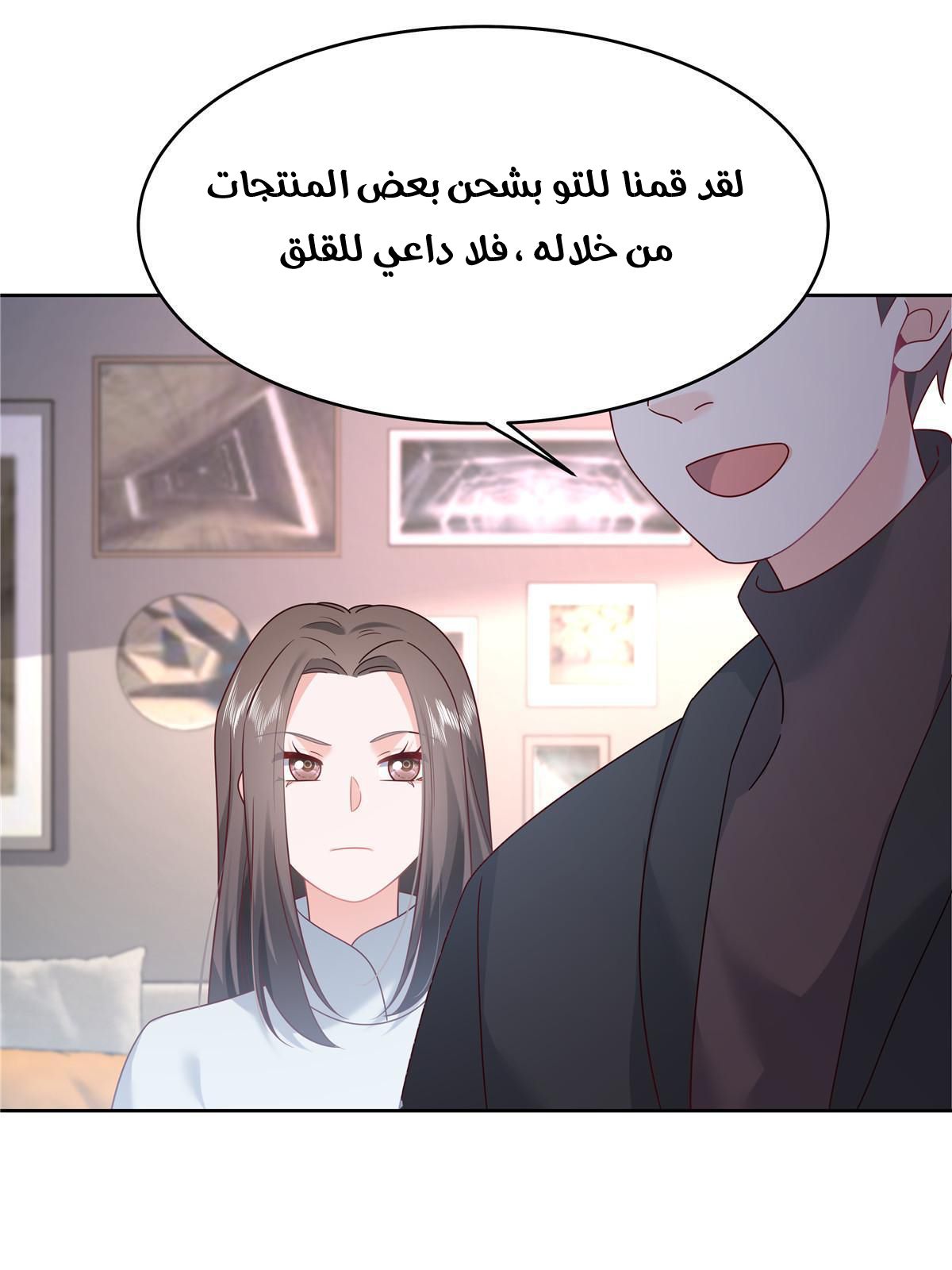 الصفحة 6