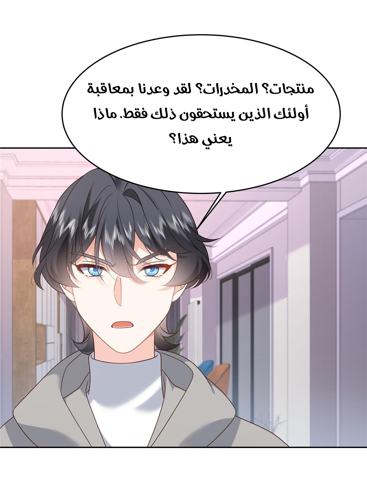 الصفحة 7