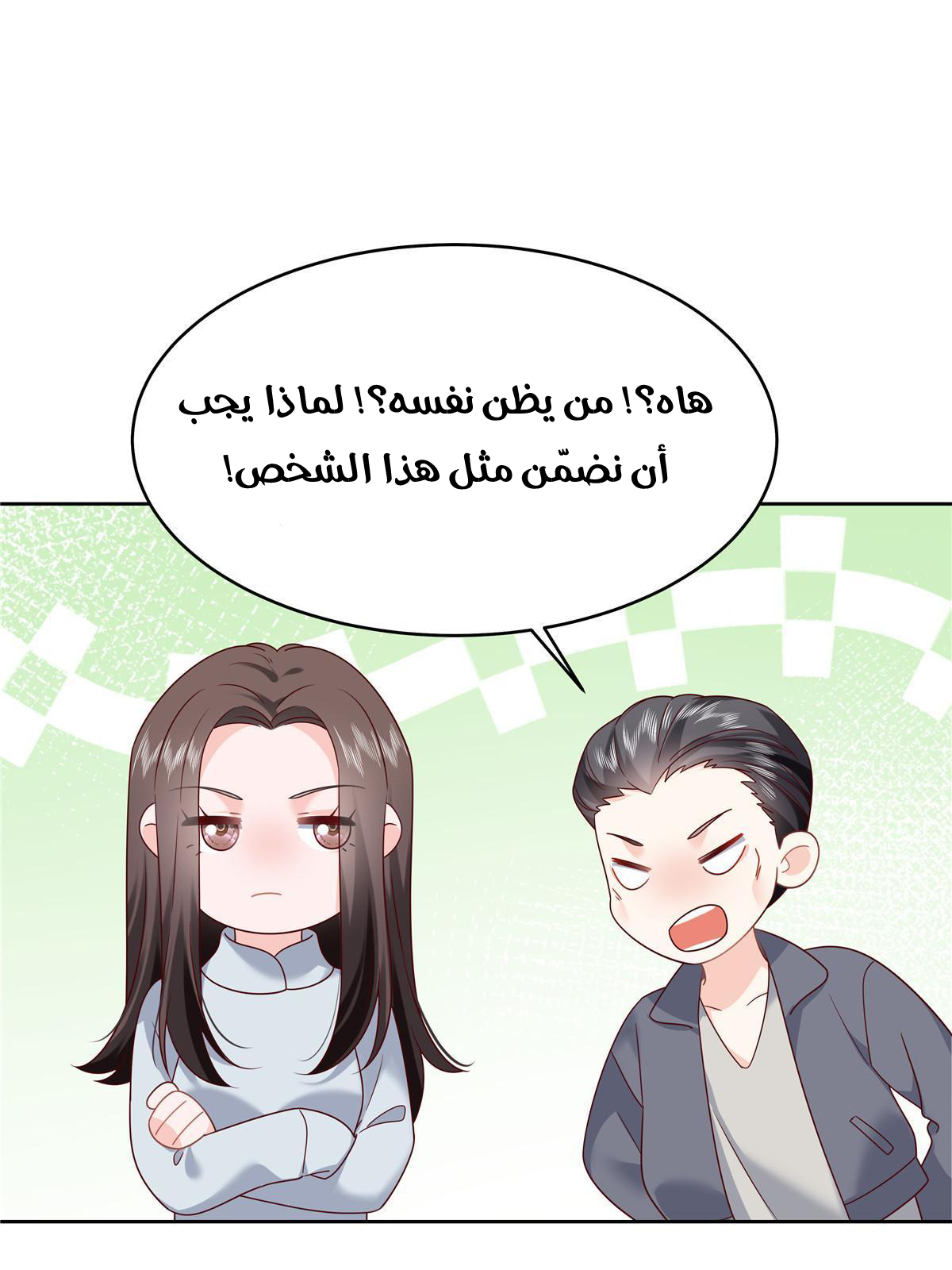 الصفحة 12