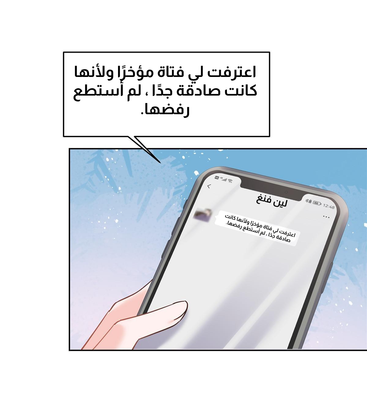 الصفحة 24
