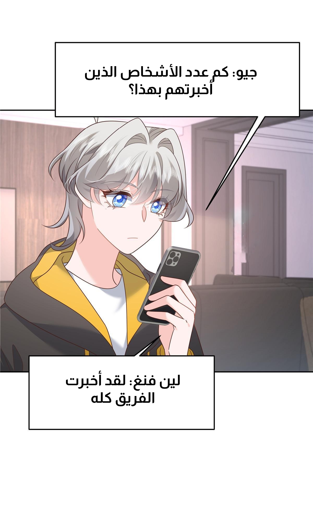 الصفحة 25