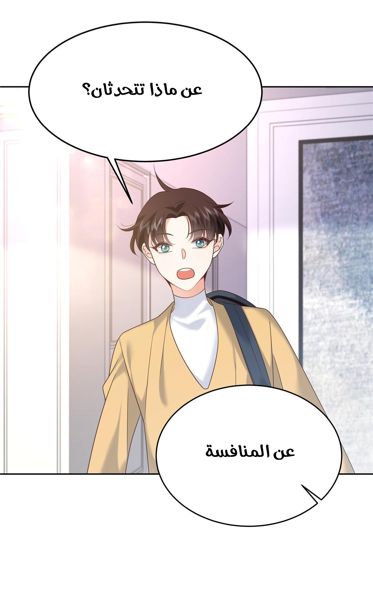 الصفحة 31