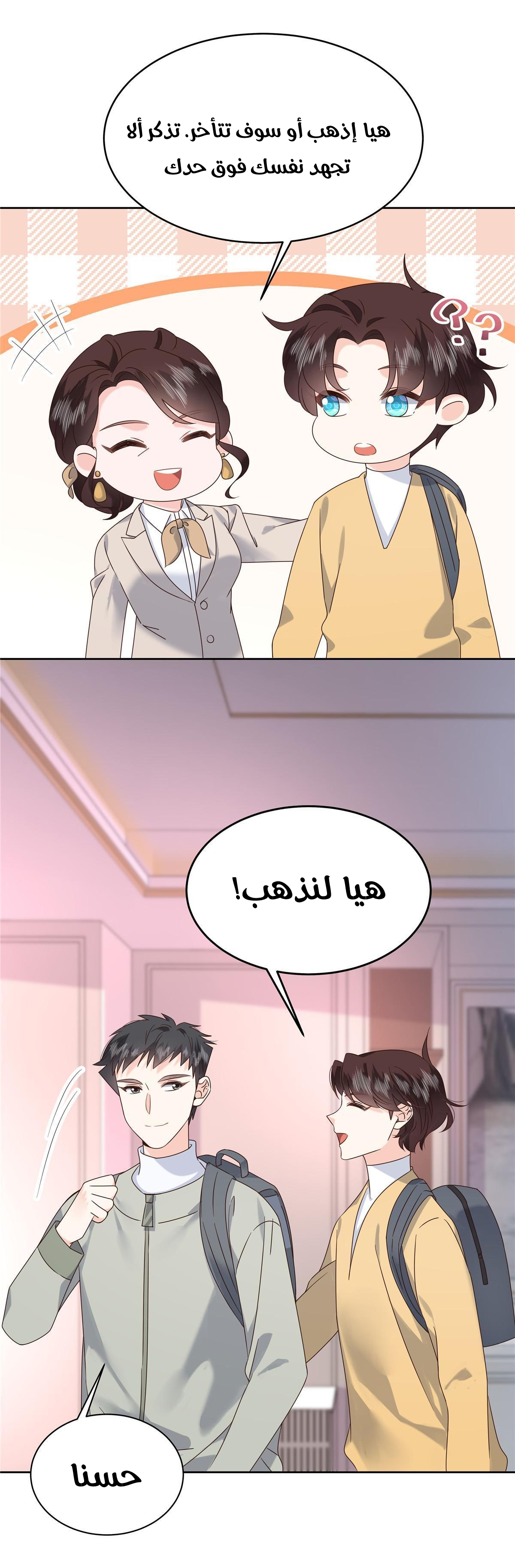 الصفحة 32