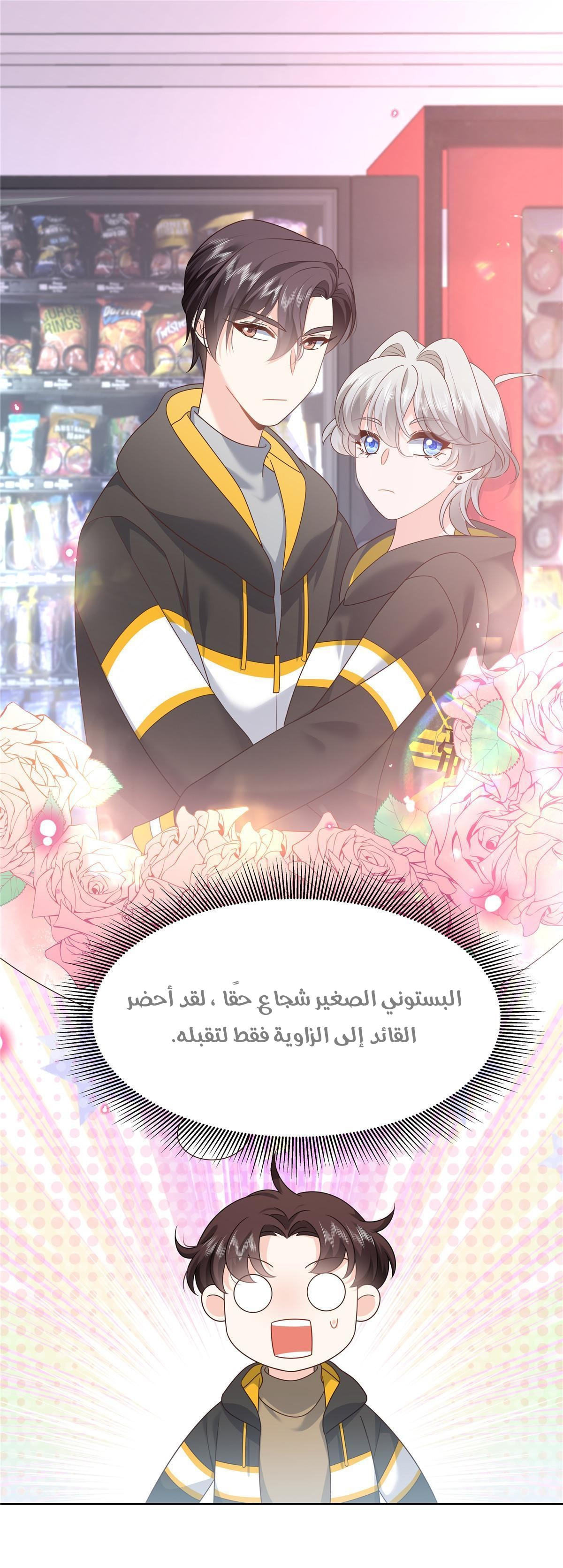 الصفحة 2