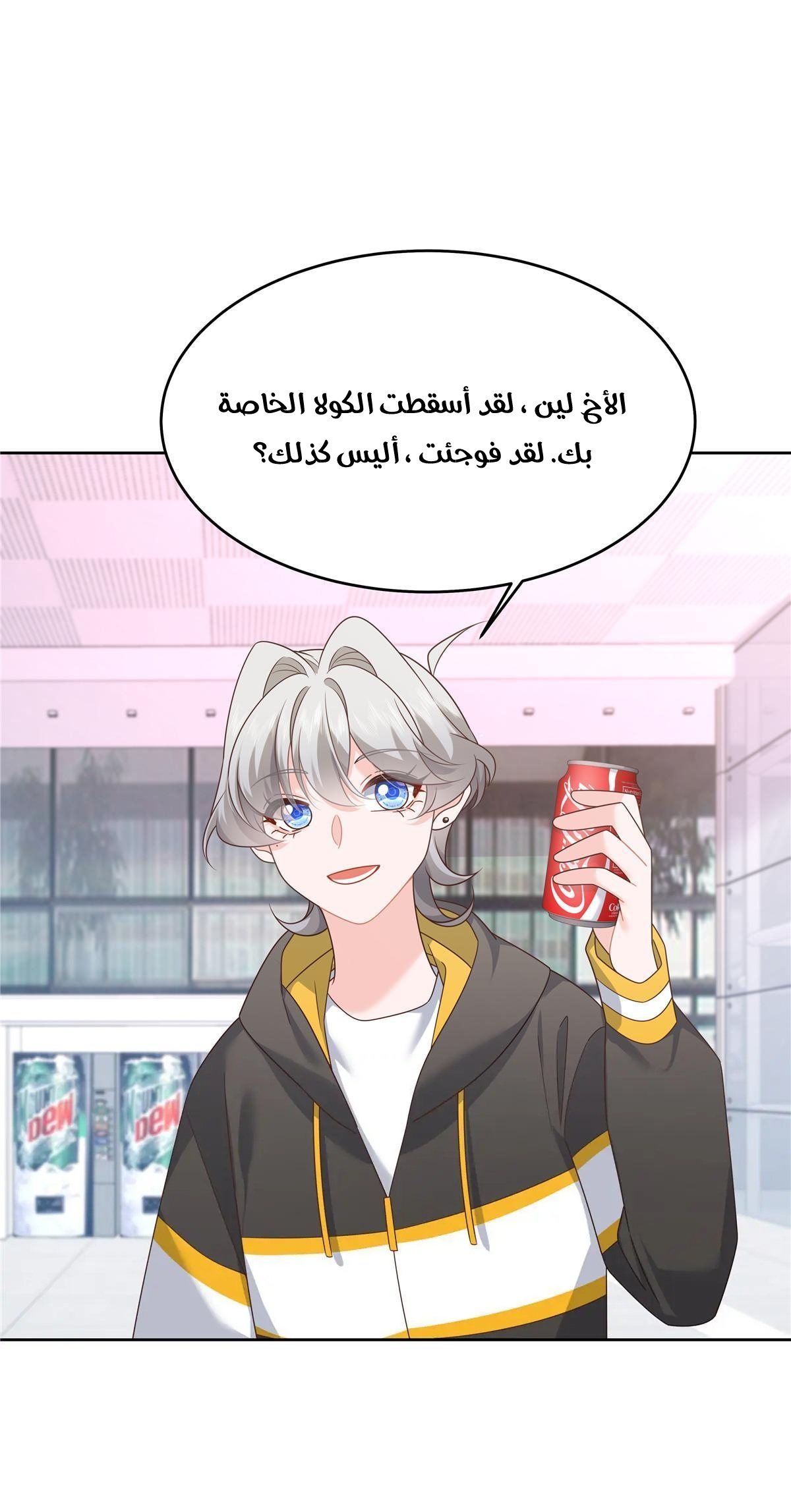 الصفحة 3