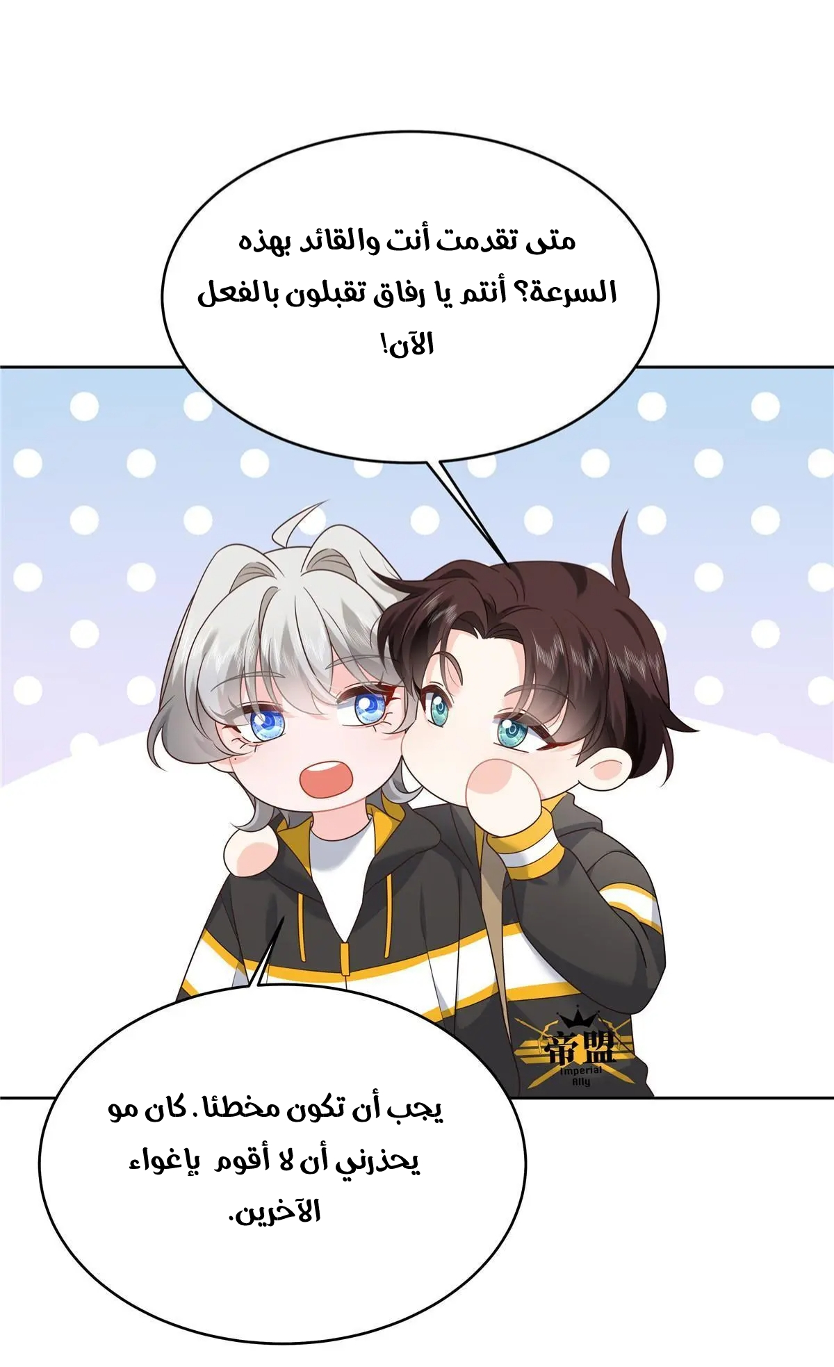 الصفحة 4
