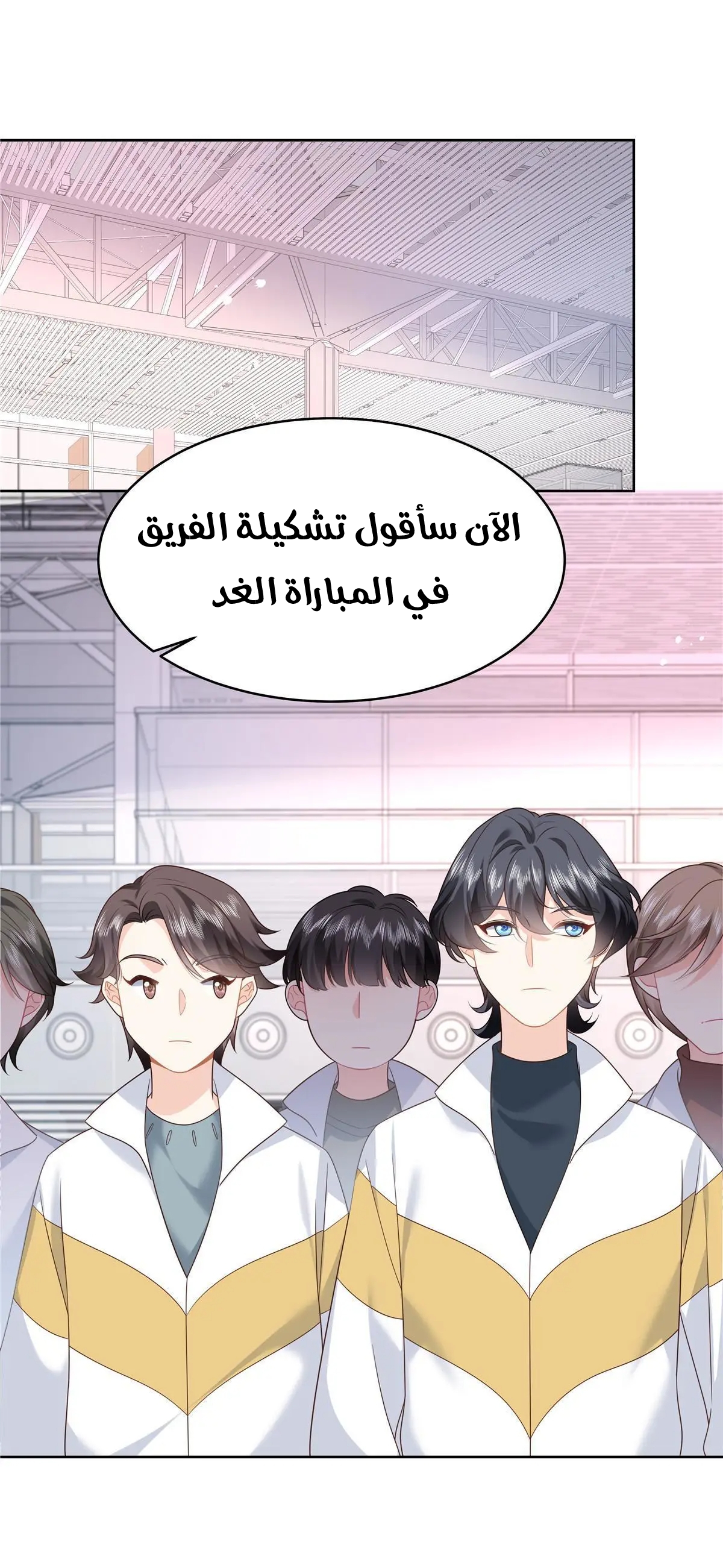 الصفحة 7
