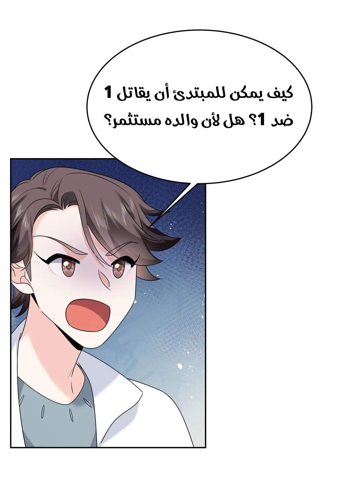 الصفحة 12