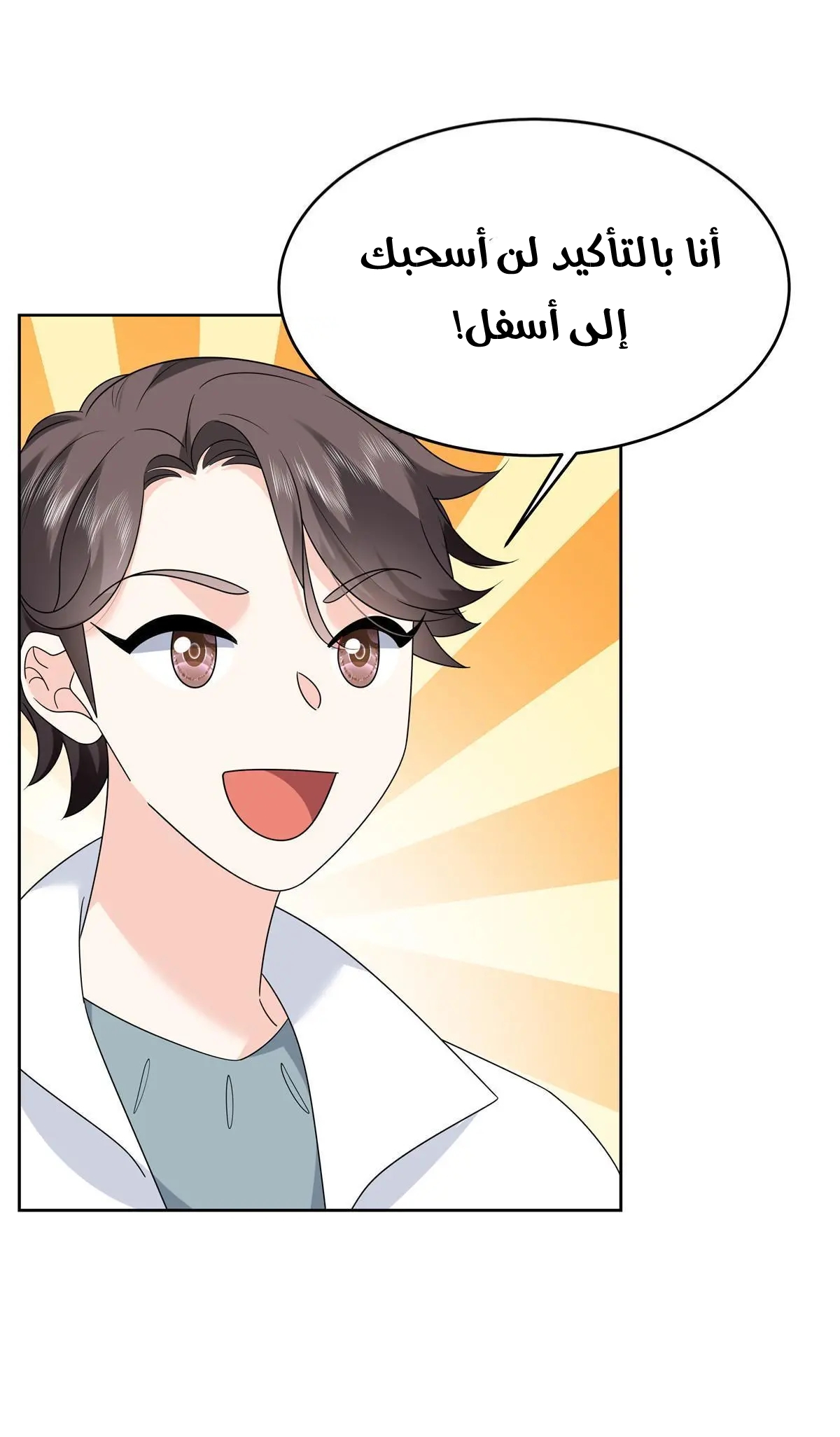 الصفحة 15