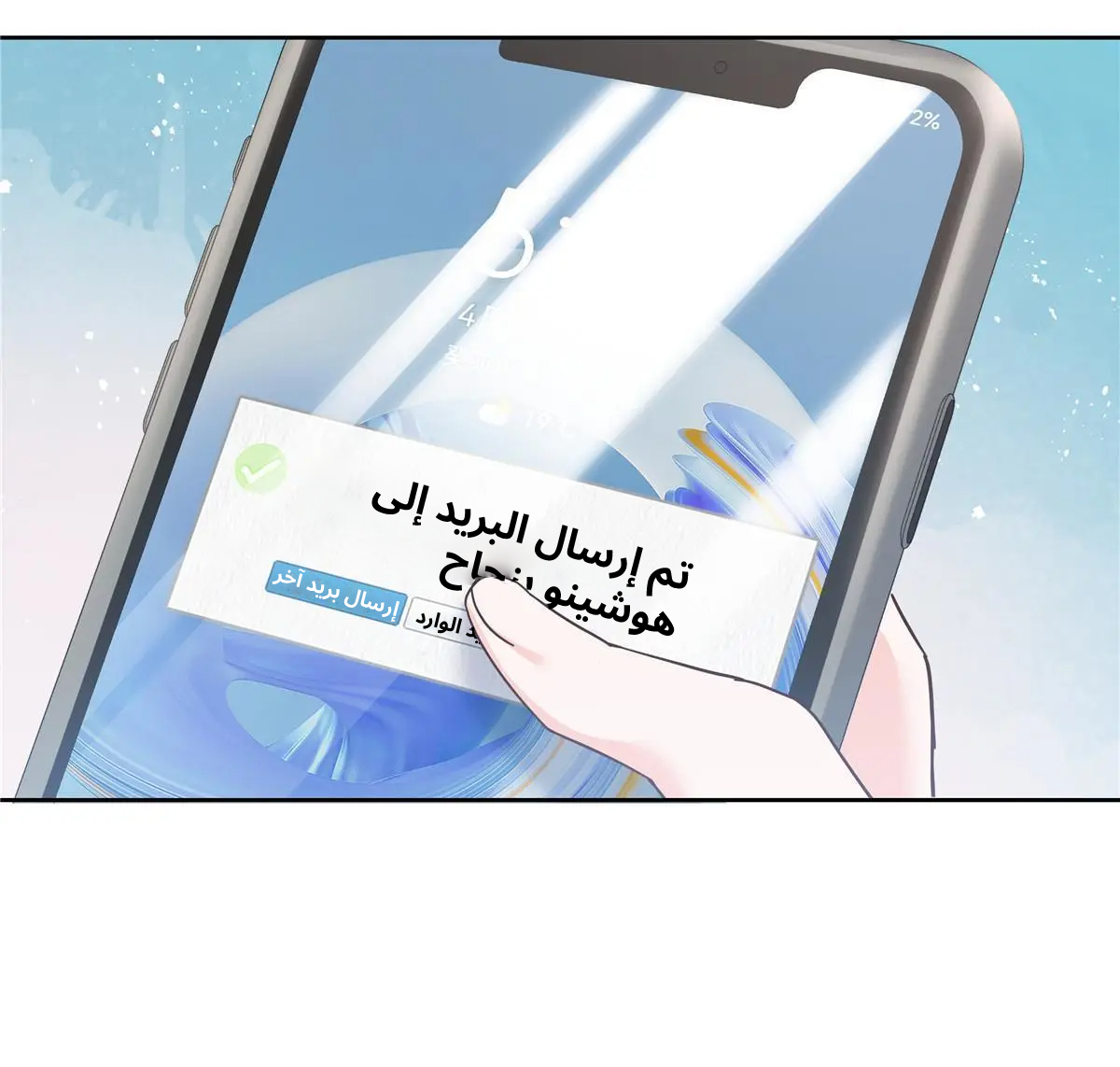 الصفحة 18