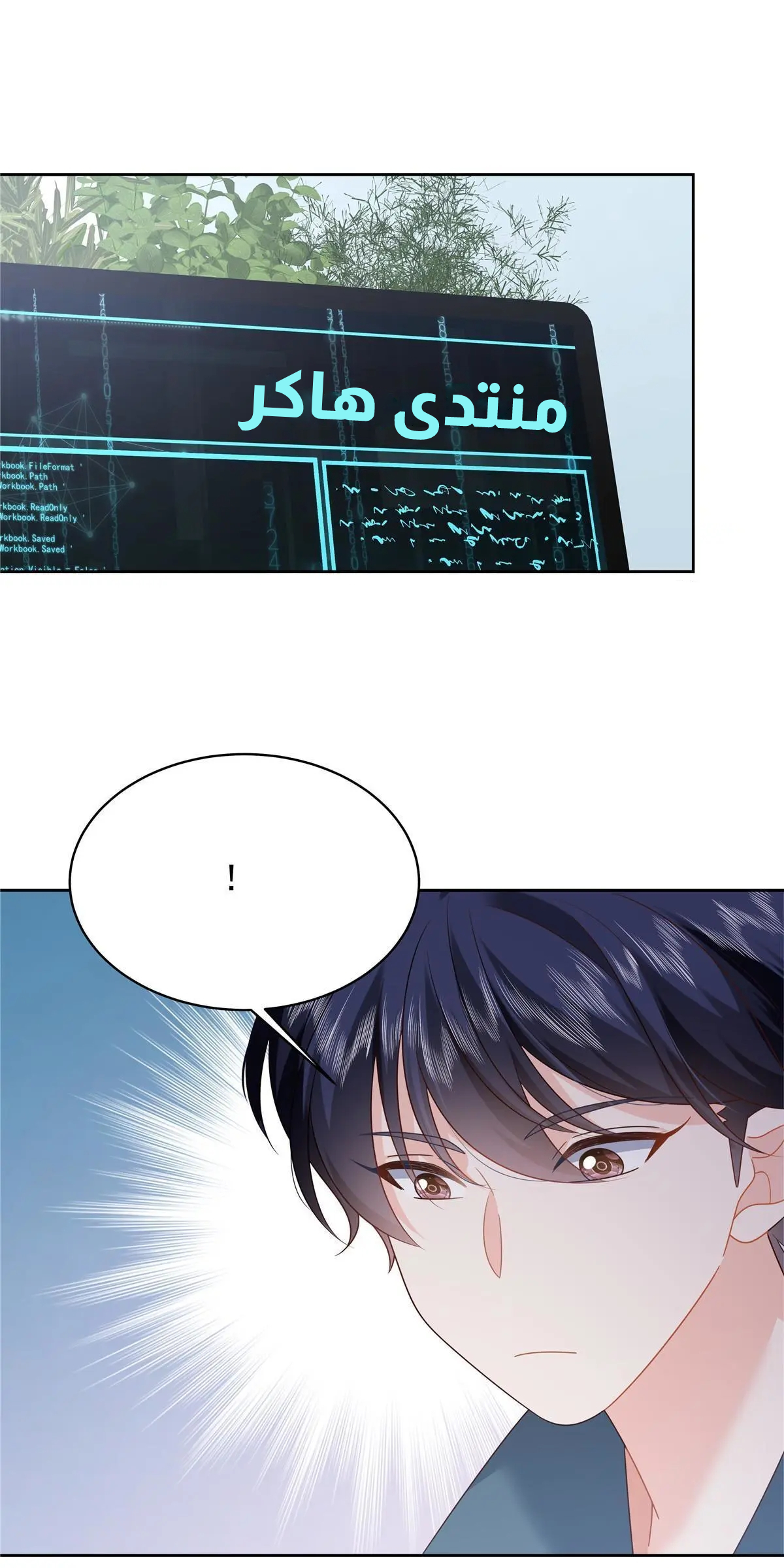 الصفحة 20