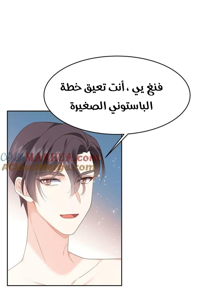 الصفحة 2