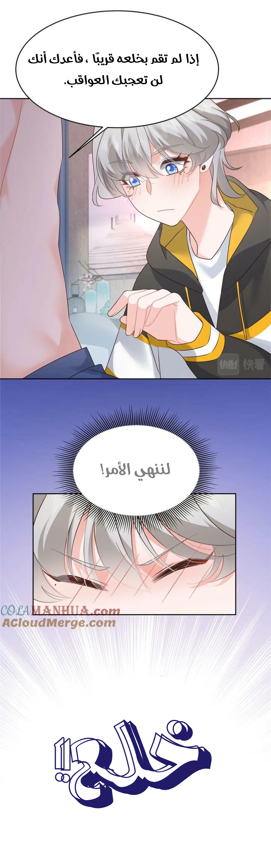 الصفحة 6