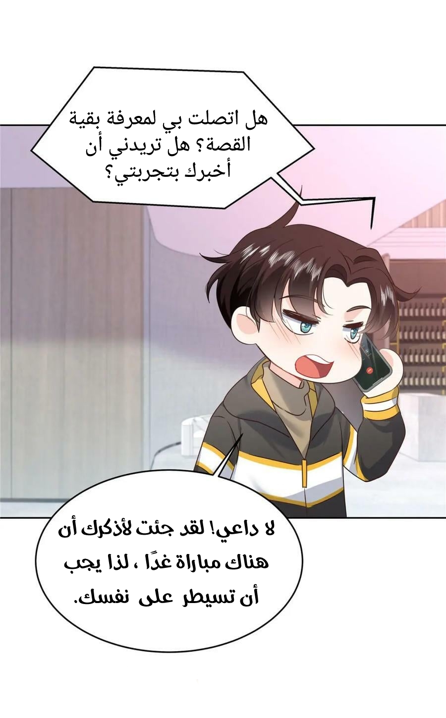 الصفحة 9
