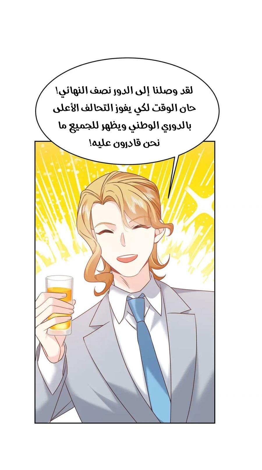 الصفحة 16