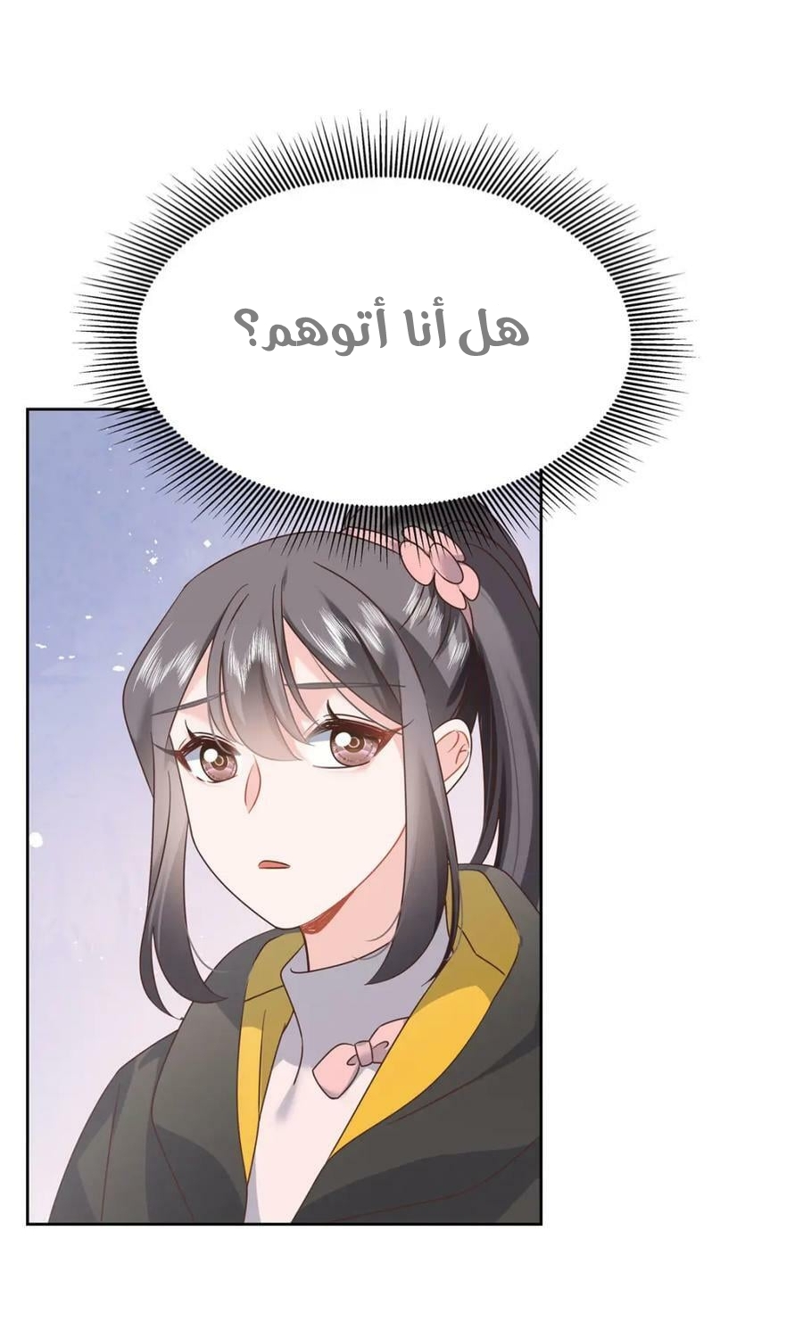 الصفحة 18