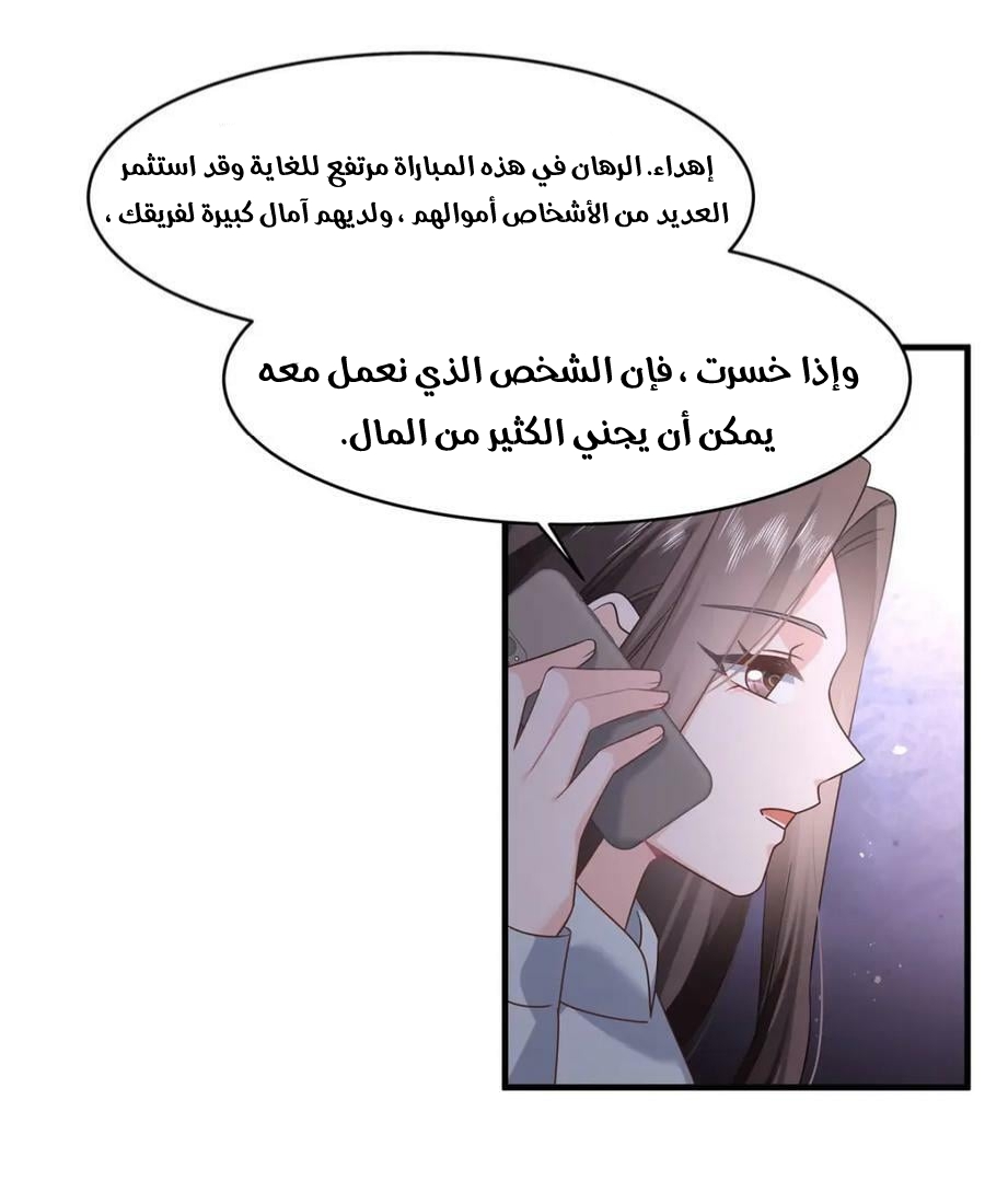 الصفحة 21