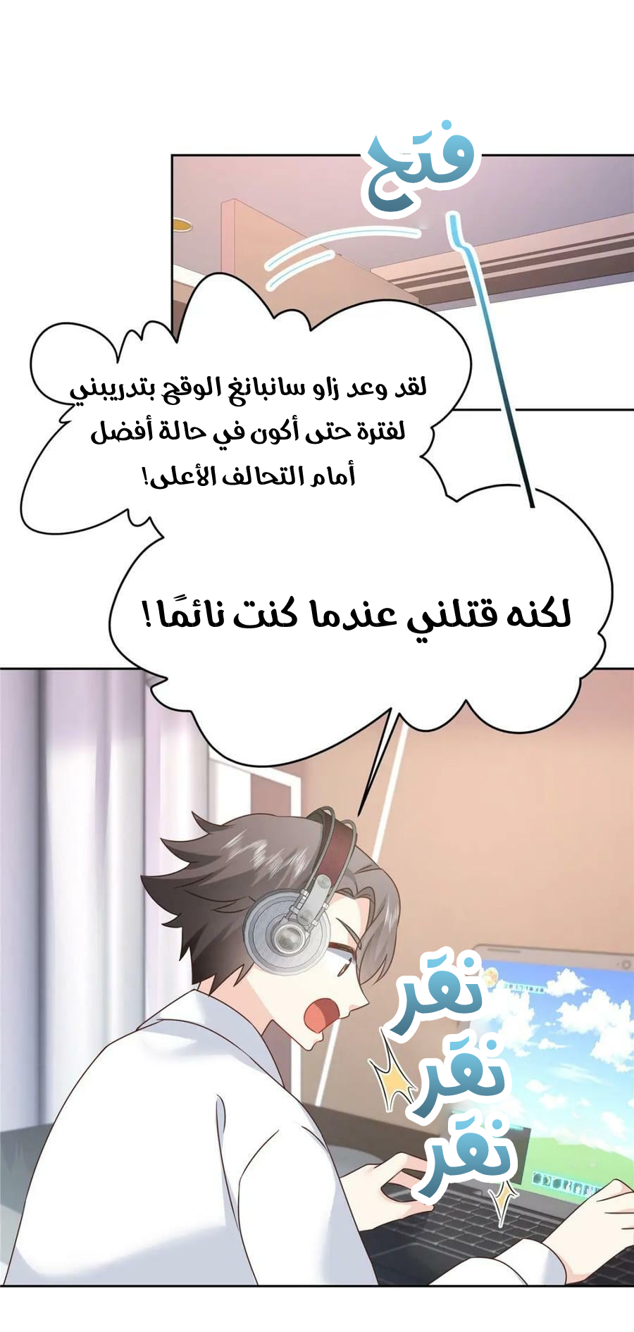 الصفحة 25