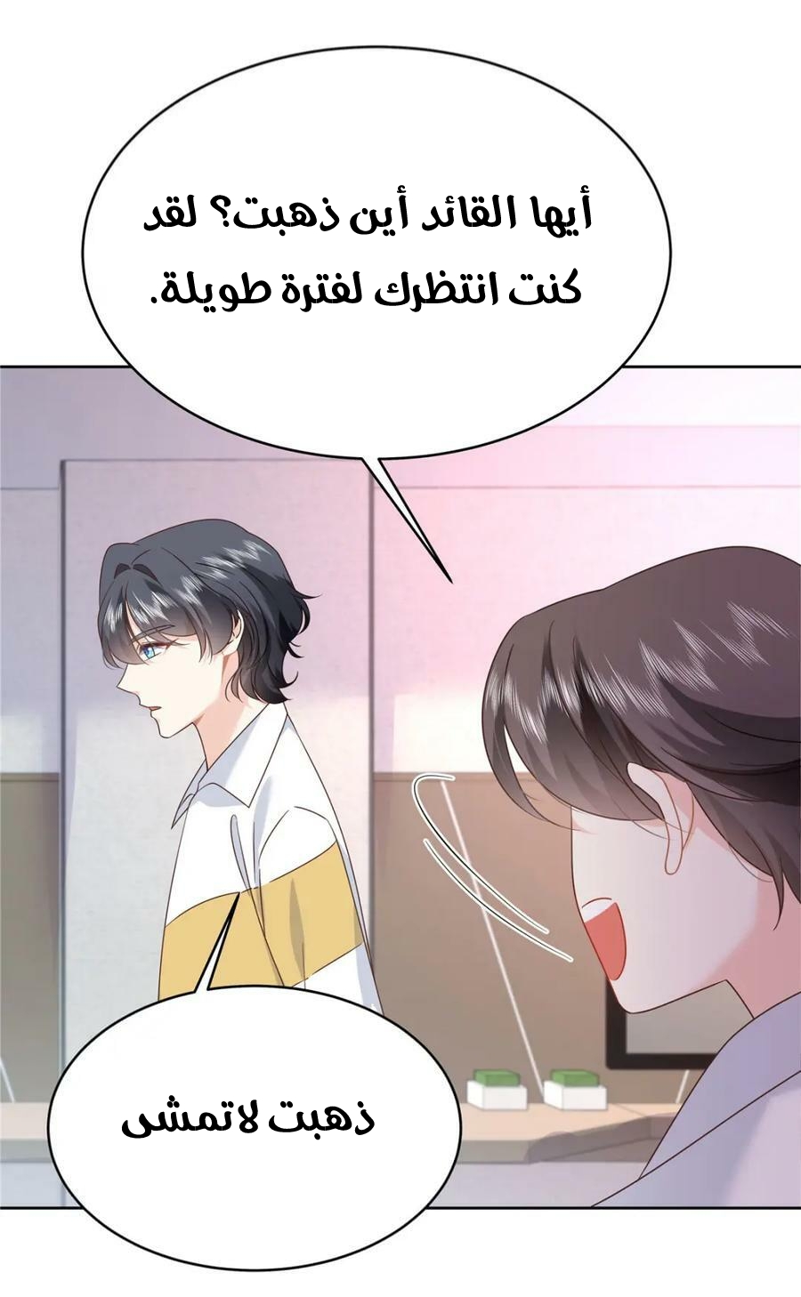 الصفحة 26