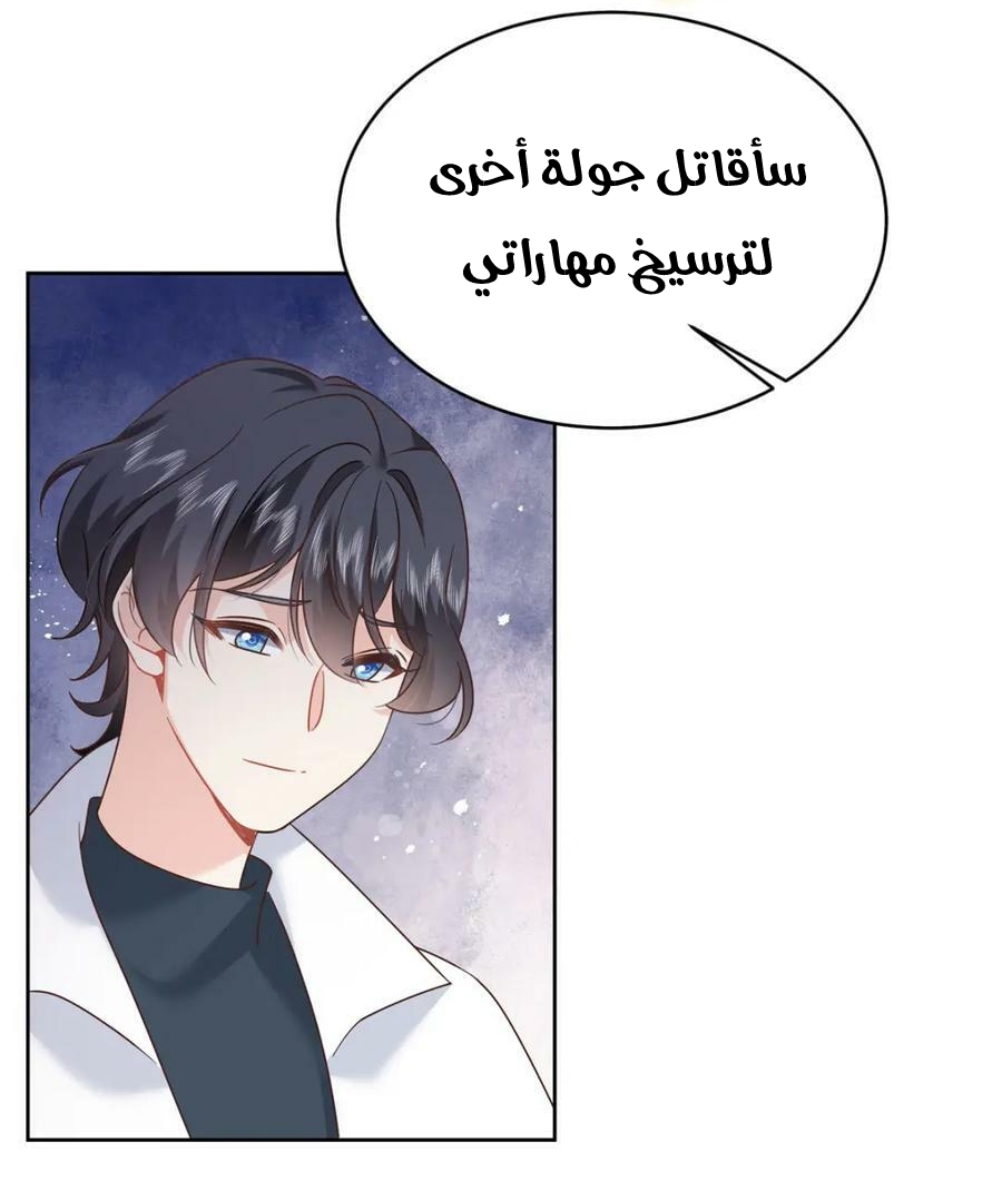الصفحة 29