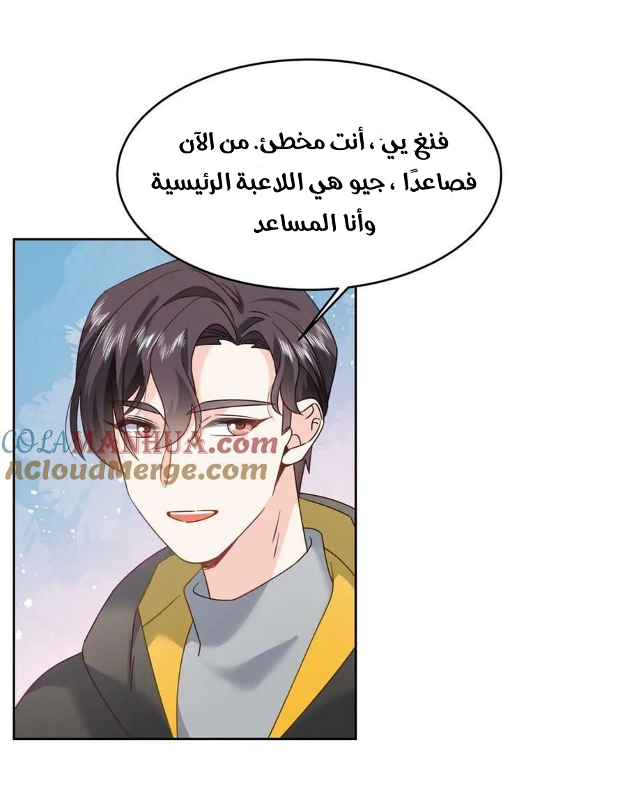 الصفحة 31