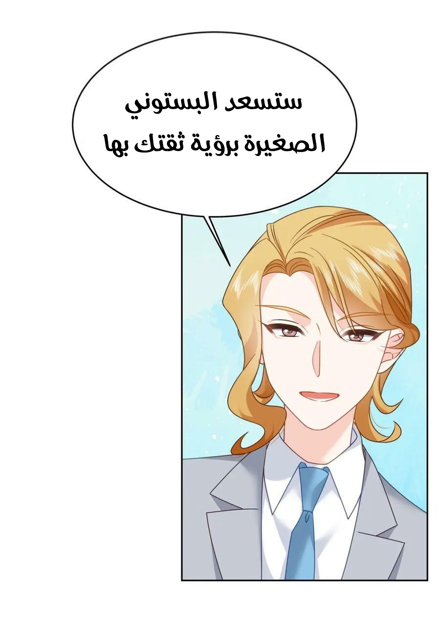 الصفحة 32