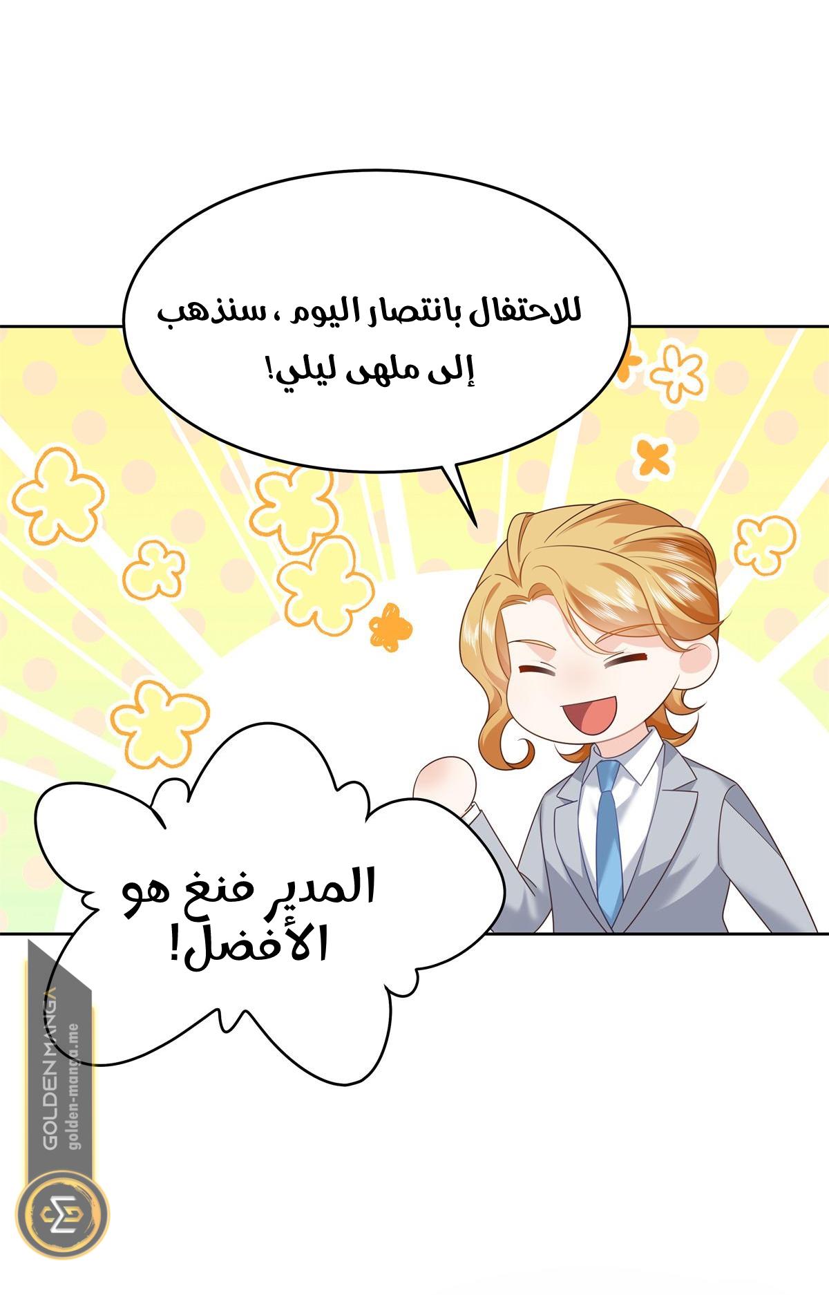 الصفحة 2