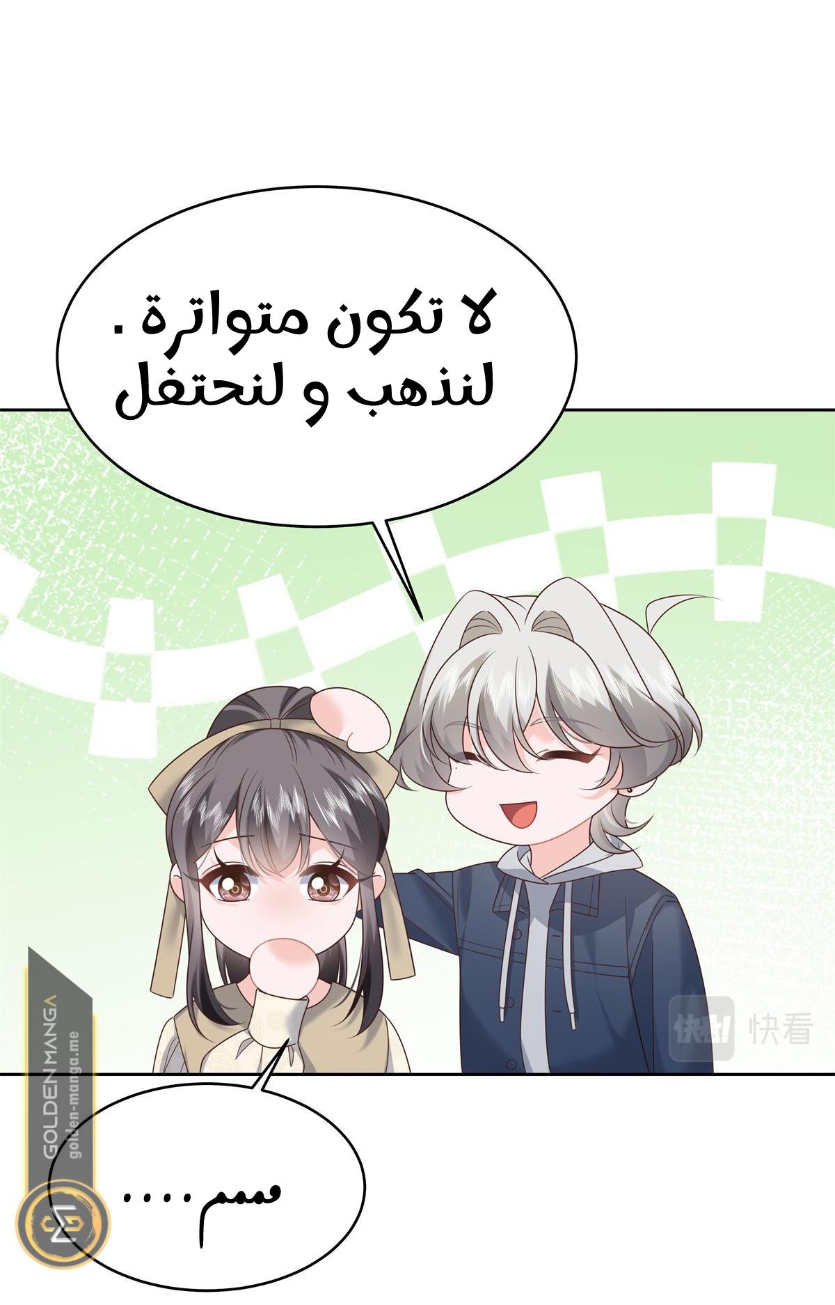 الصفحة 5