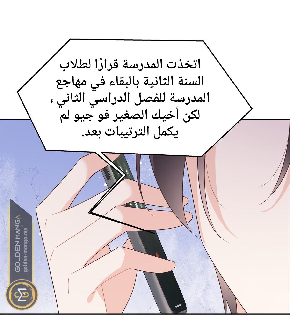 الصفحة 7