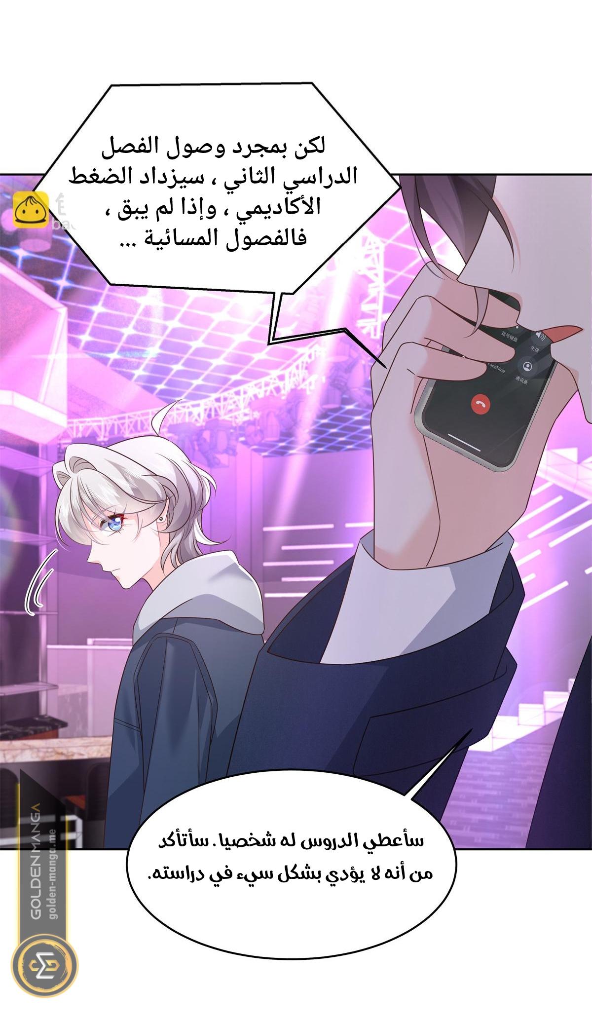 الصفحة 9
