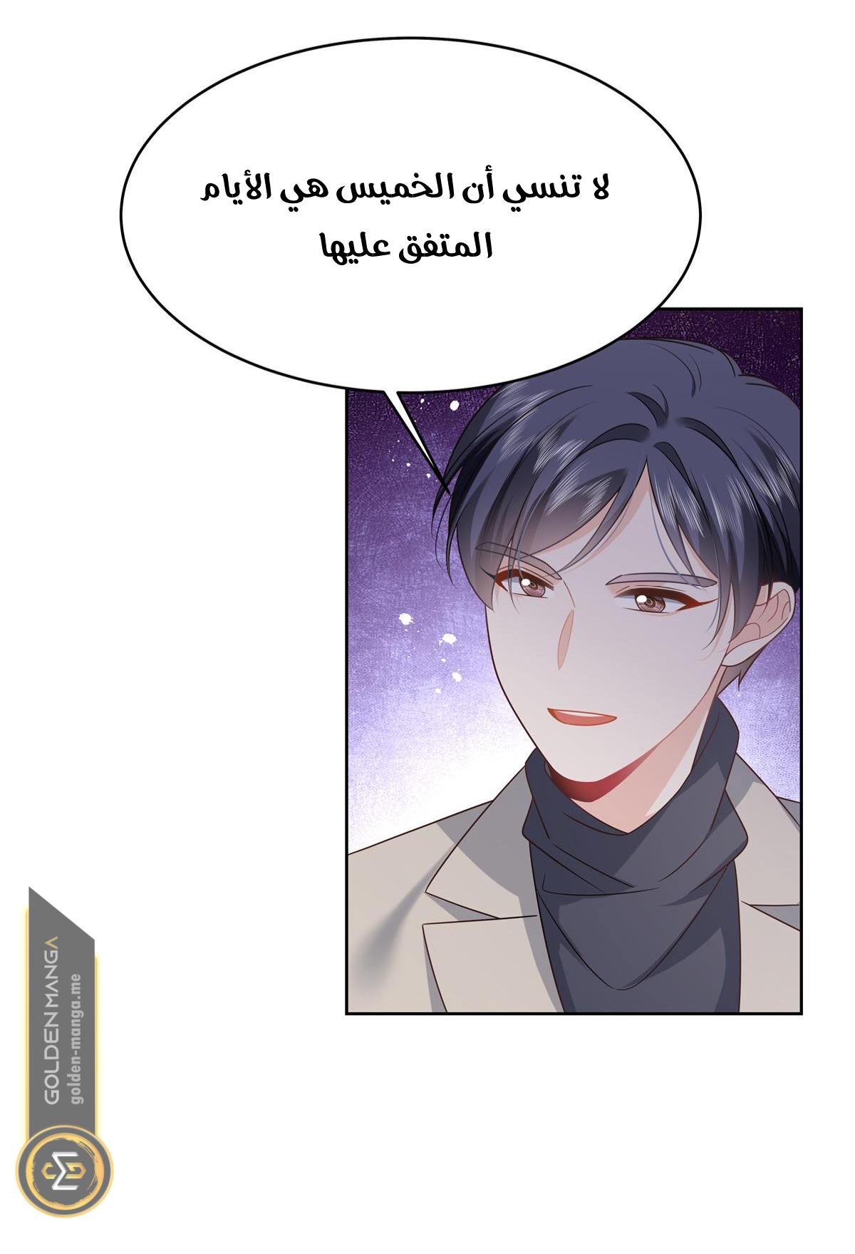 الصفحة 15