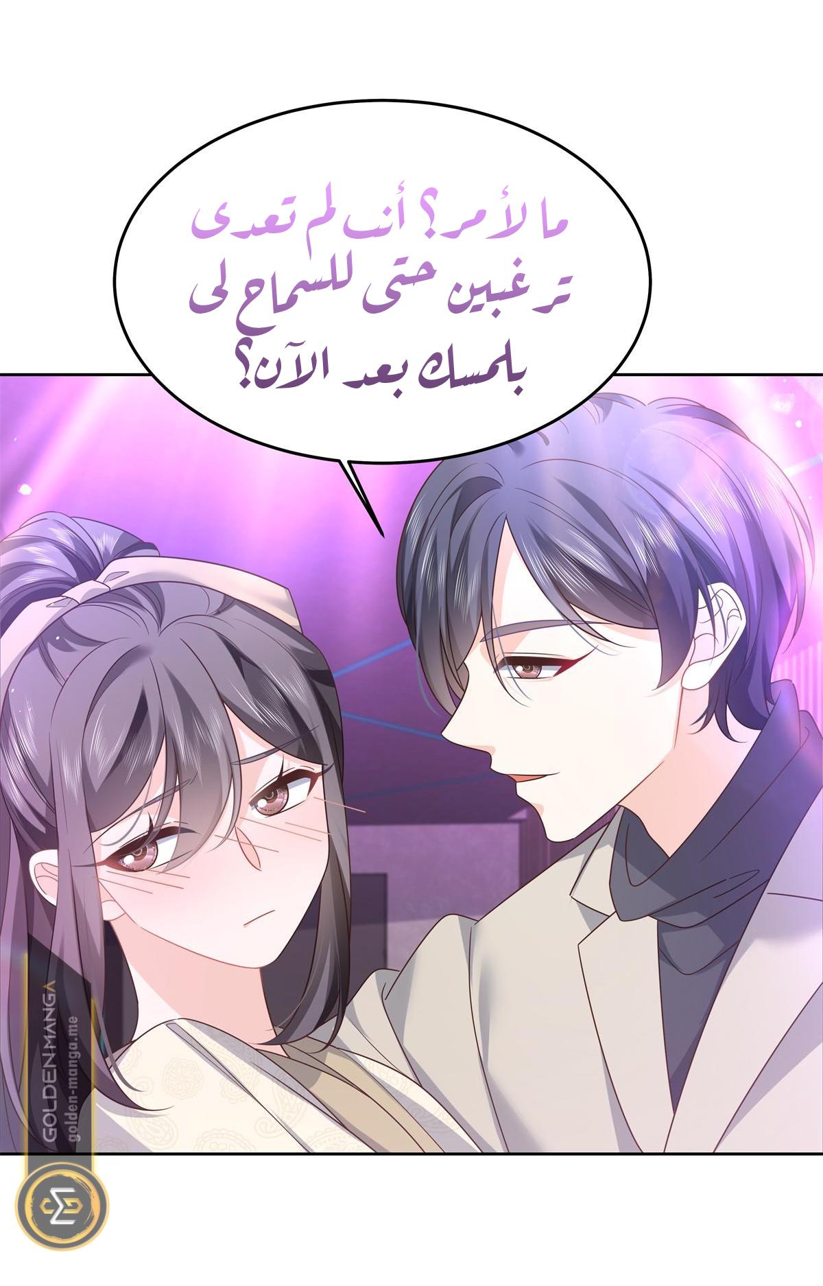 الصفحة 20