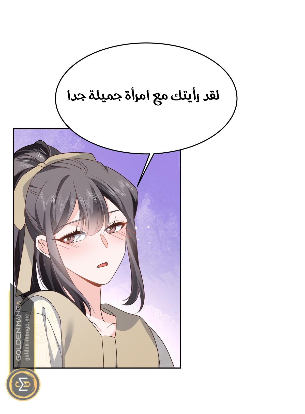 الصفحة 21