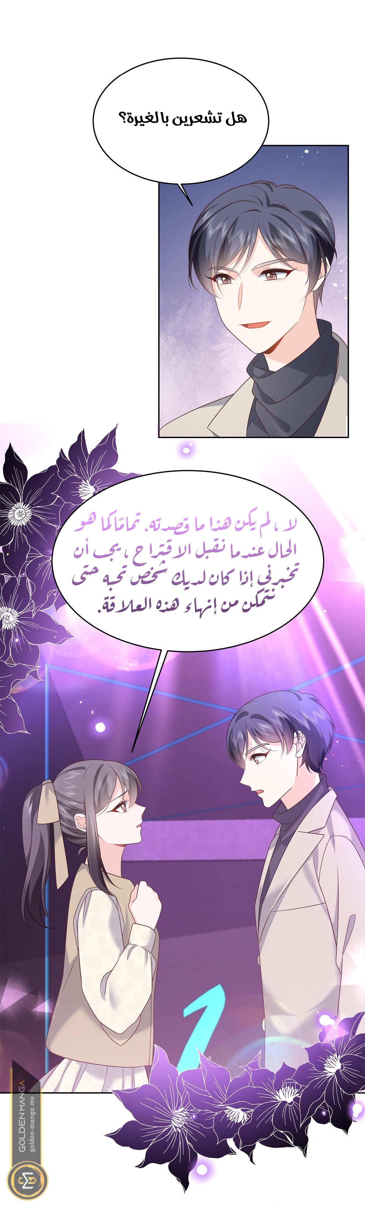 الصفحة 22